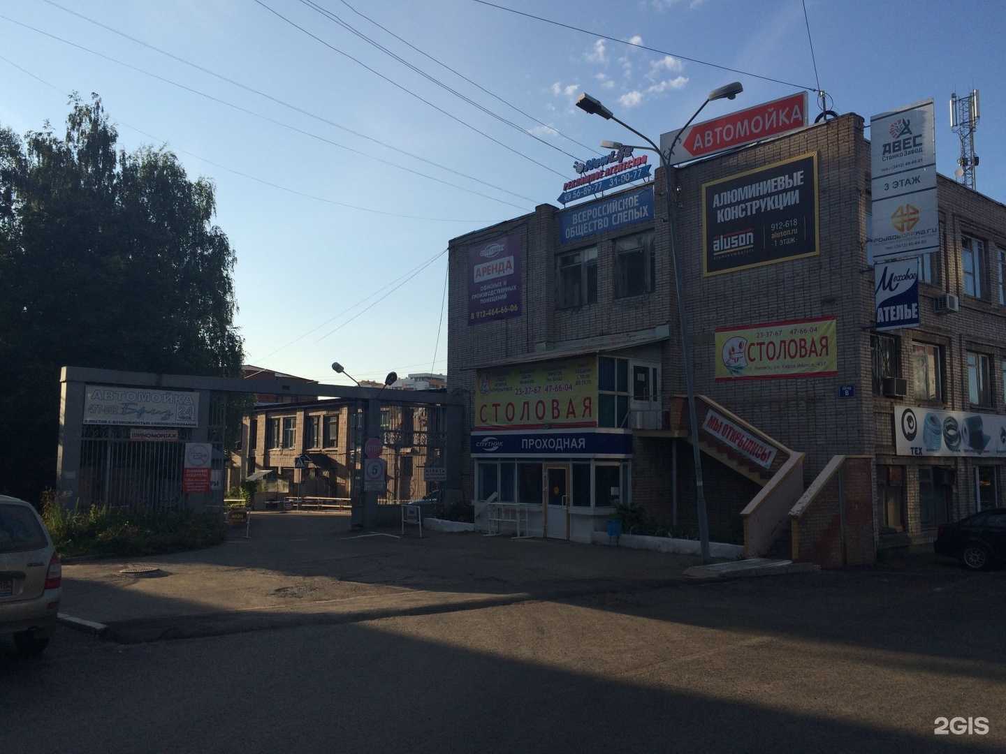 Отзывы на компанию ИжТекс-Н в г. Ижевск c фото