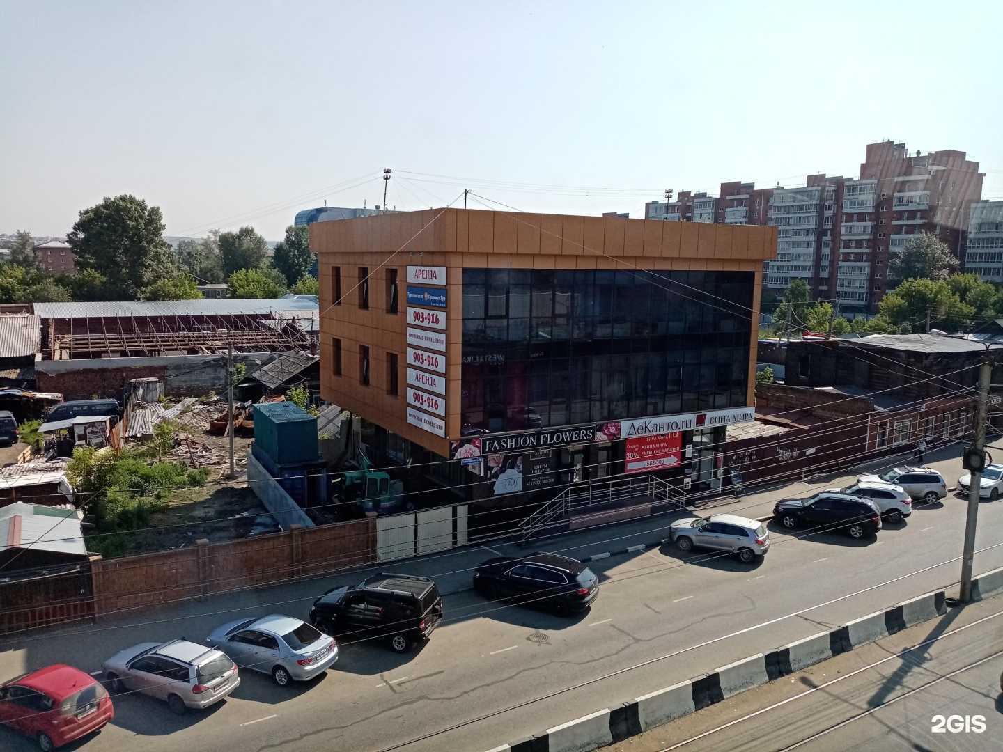 Отзывы на компанию Брауни в Иркутске c фото