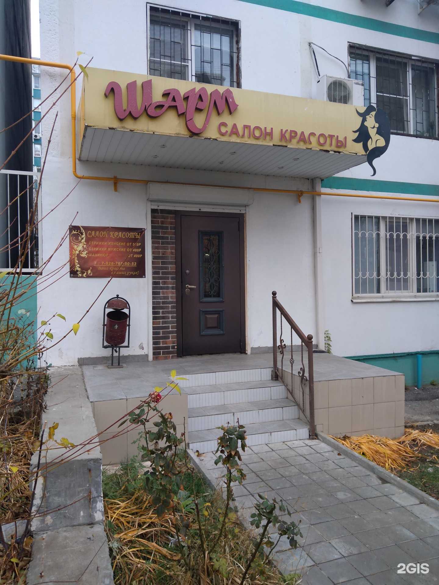 Отзывы на компанию S.T. Tattoo в г. Ростов-на-Дону c фото