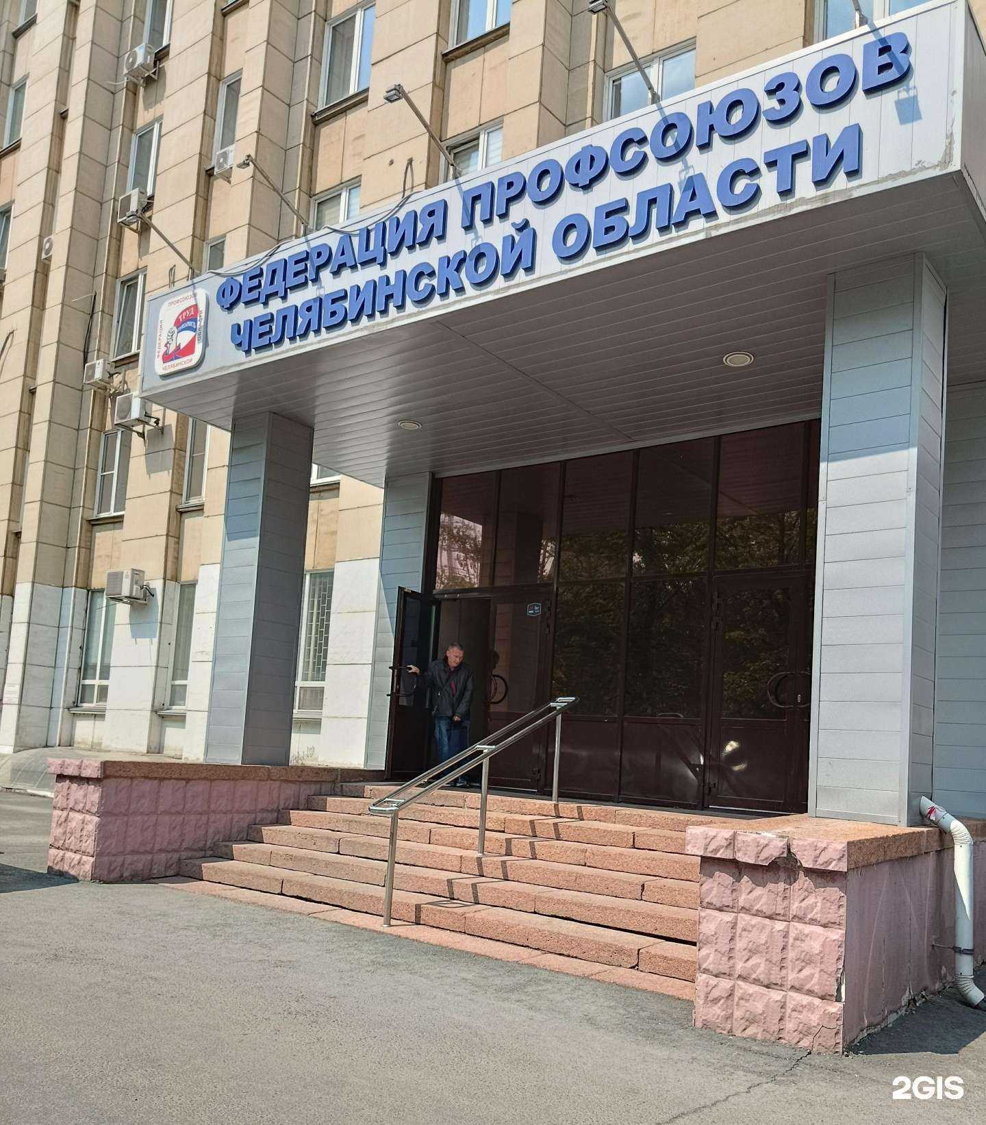 Отзывы на компанию Партнер-аудит в Челябинске c фото