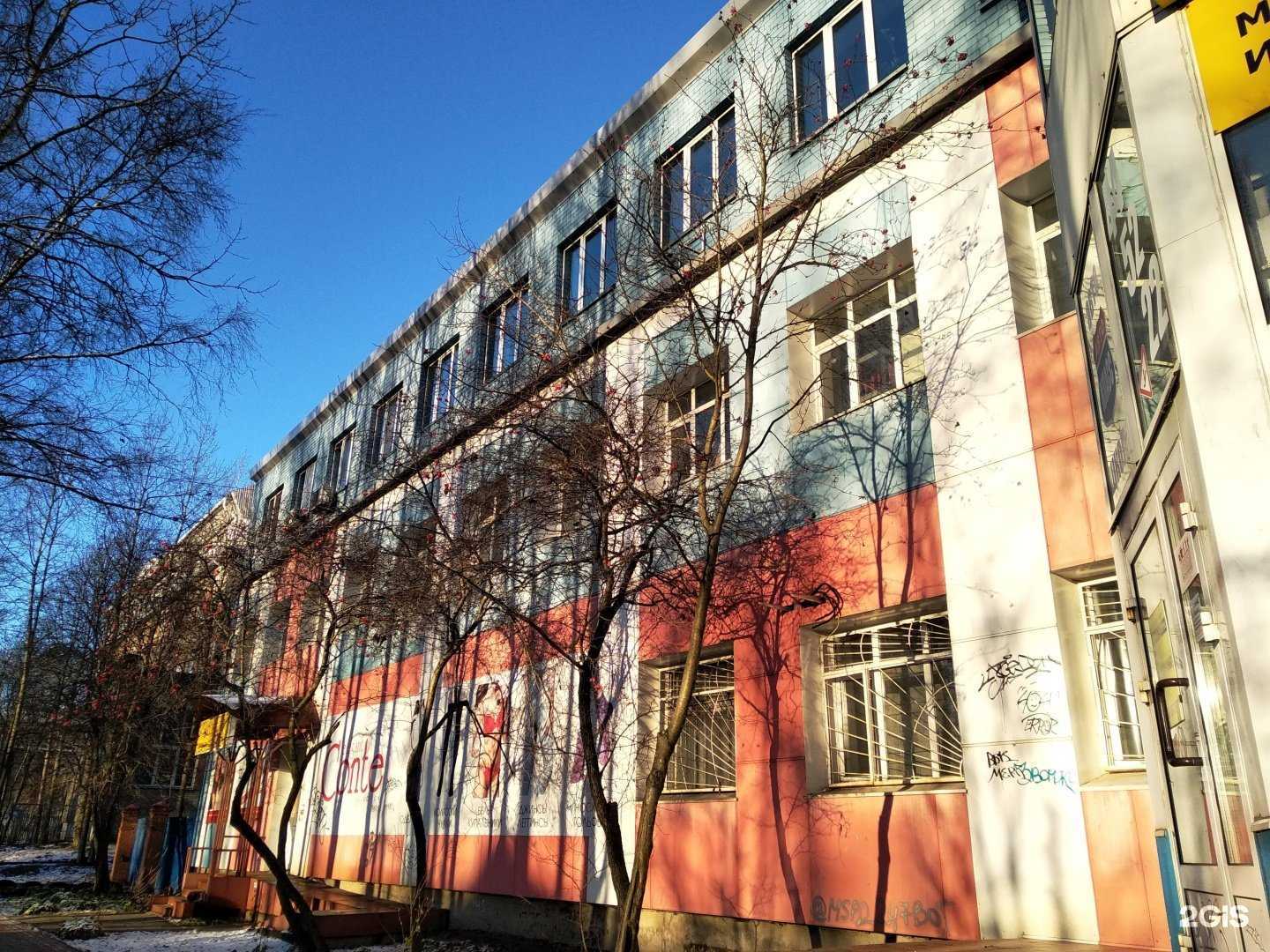 Отзывы на компанию Nail Estetic в г. Архангельск c фото