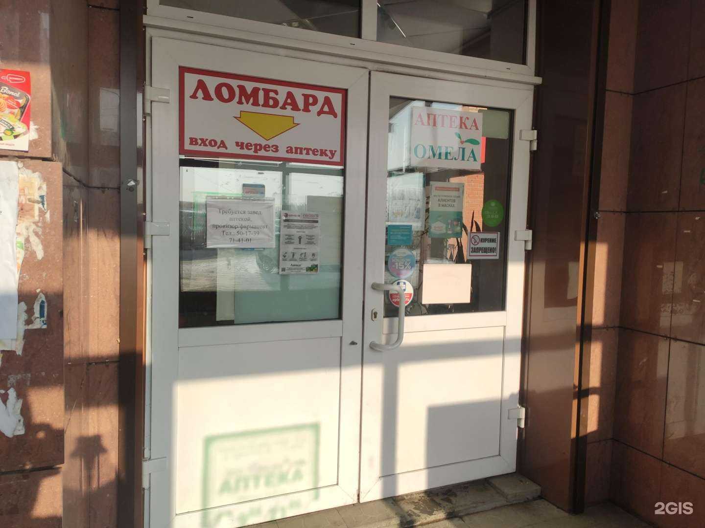 Отзывы на компанию Вега в г. Томск c фото