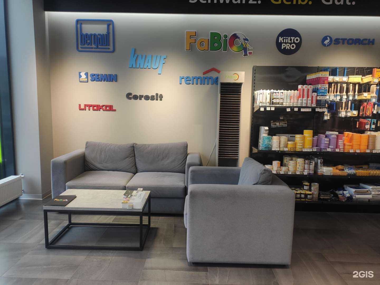 Отзывы на компанию Profimax в Краснодаре c фото