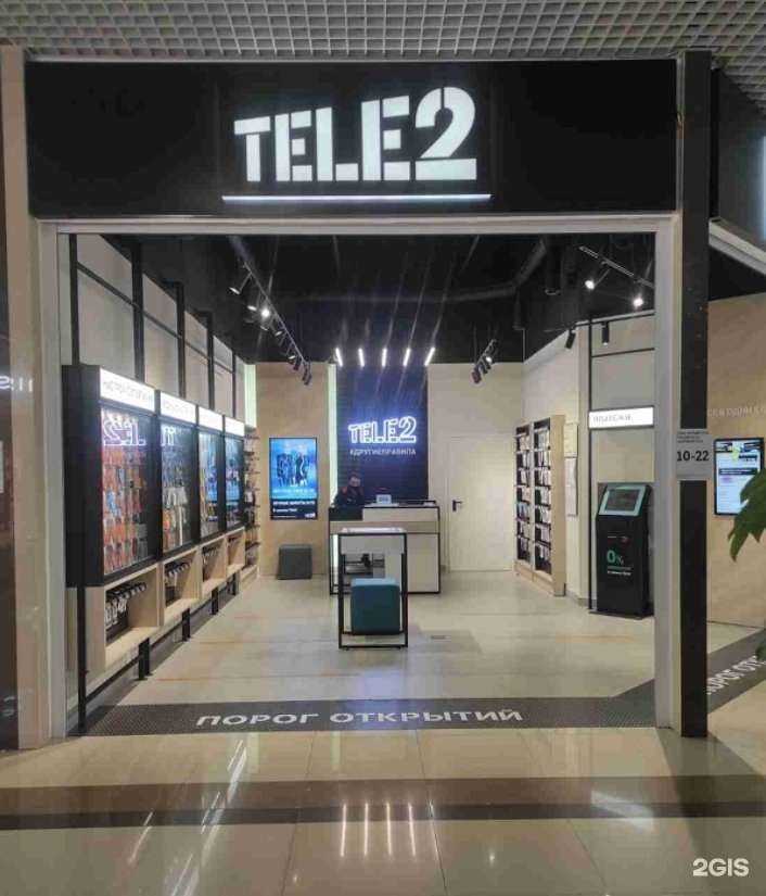 Отзывы на компанию t2 в Анапе c фото