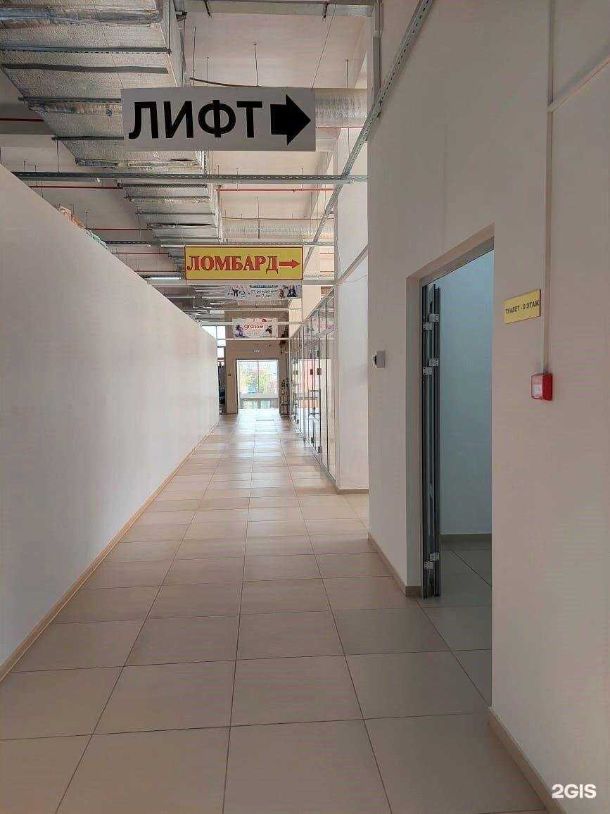 Отзывы на компанию Союз ломбардов в г. Тимашёвск c фото