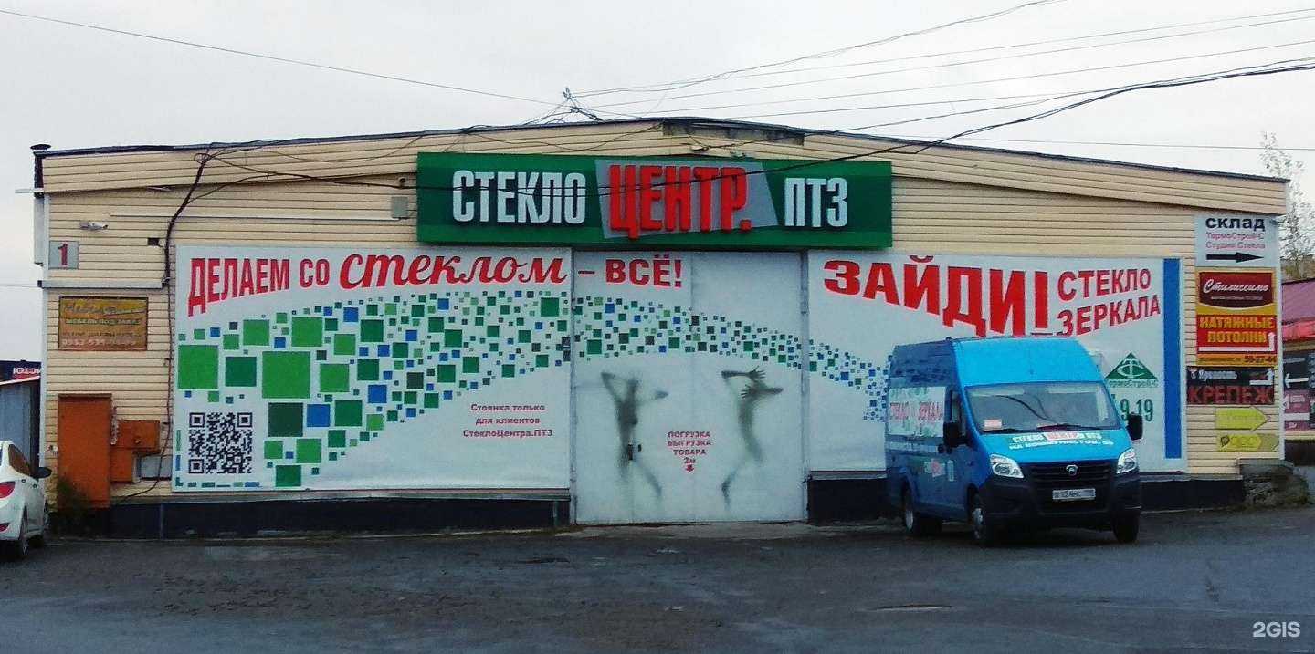 Отзывы на компанию Мебель style в Петрозаводске c фото - фотография 2 из 2