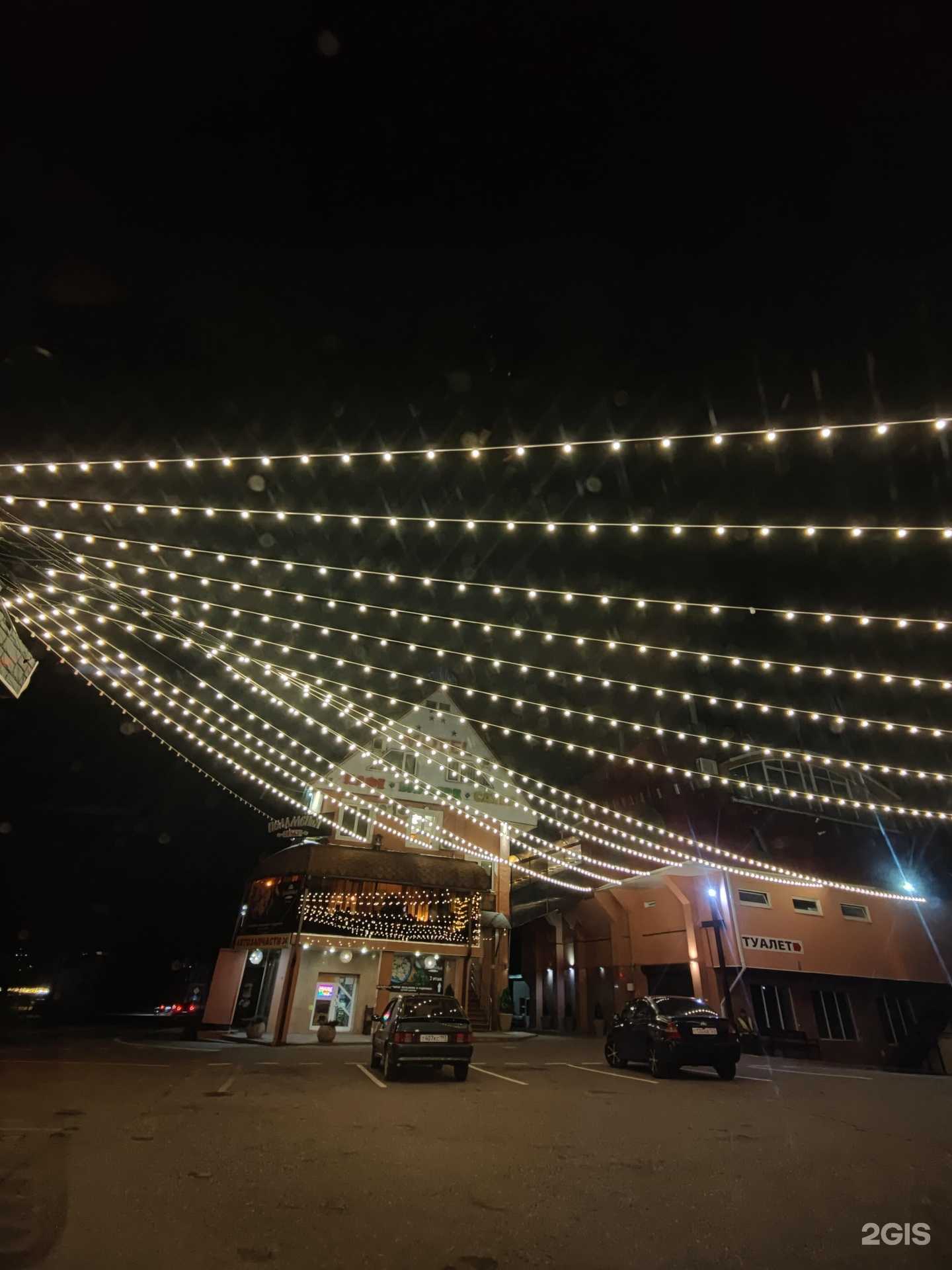 Отзывы на компанию Пельмения в Туапсе c фото - фотография 2 из 2