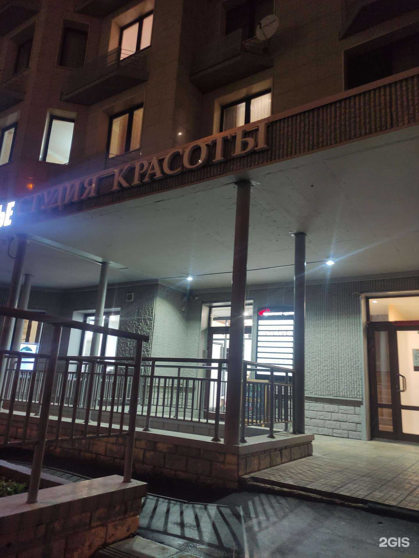 Отзывы на компанию Mary beauty в г. Видное c фото