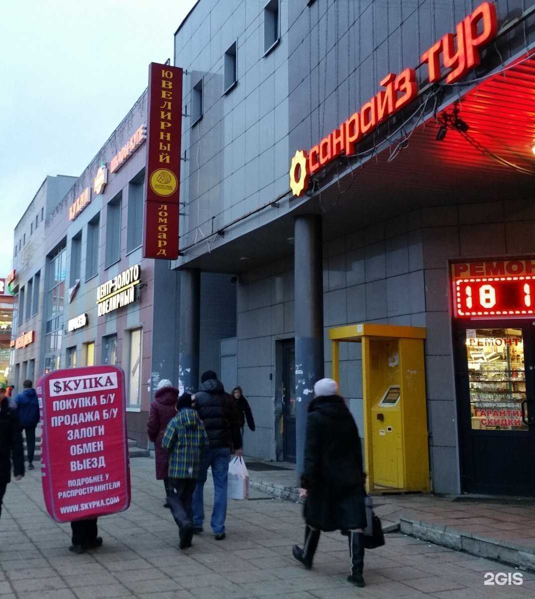 Отзывы на компанию Платина в Лобне c фото