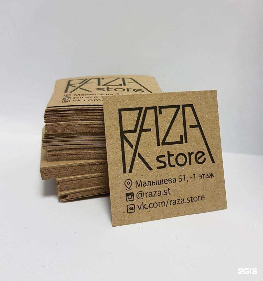 Отзывы на компанию Хорс в г. Екатеринбург c фото