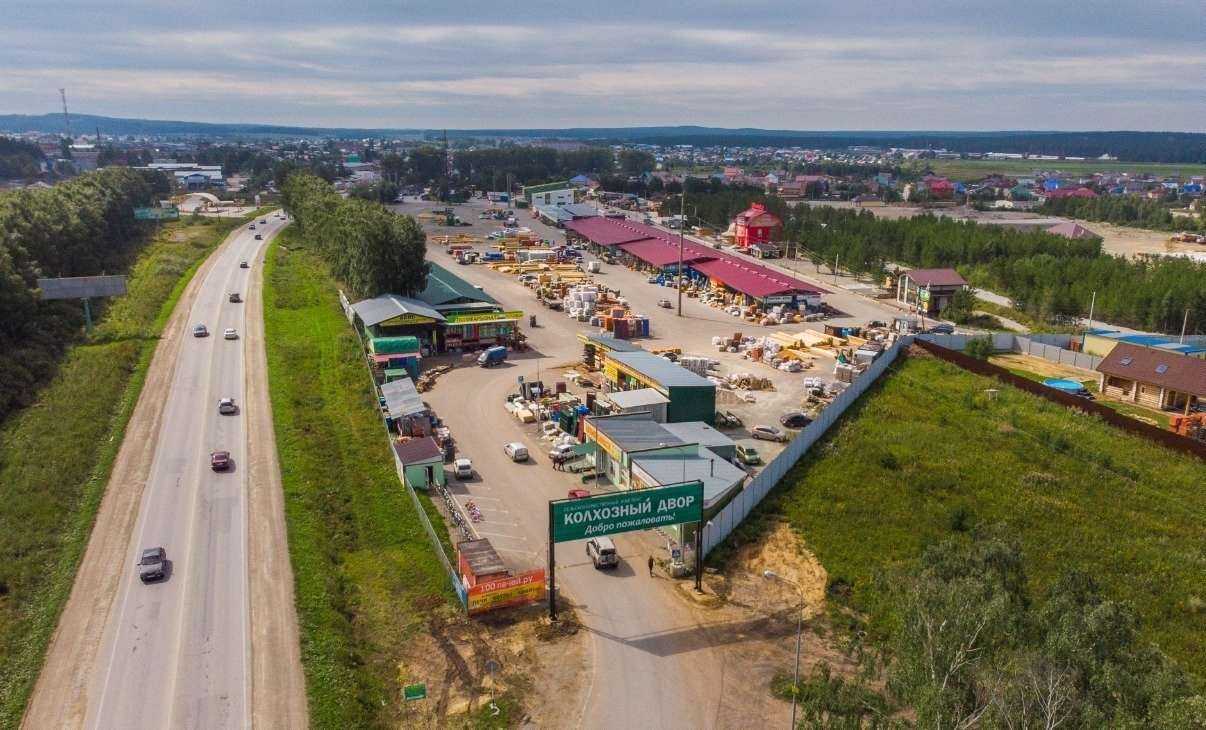 Отзывы на компанию Колхозный двор в Екатеринбурге c фото