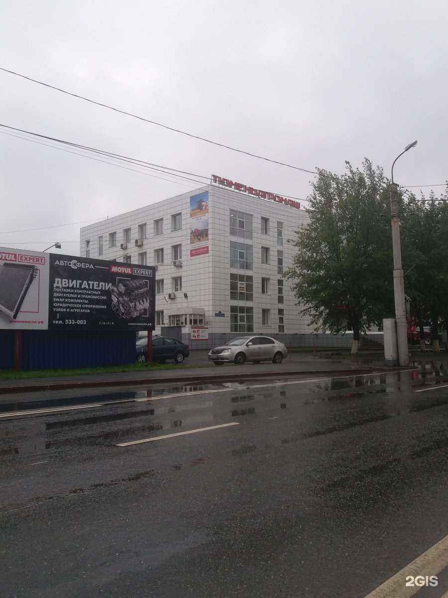 Отзывы на компанию Фабрика наклеек в Тюмени c фото - фотография 2 из 2