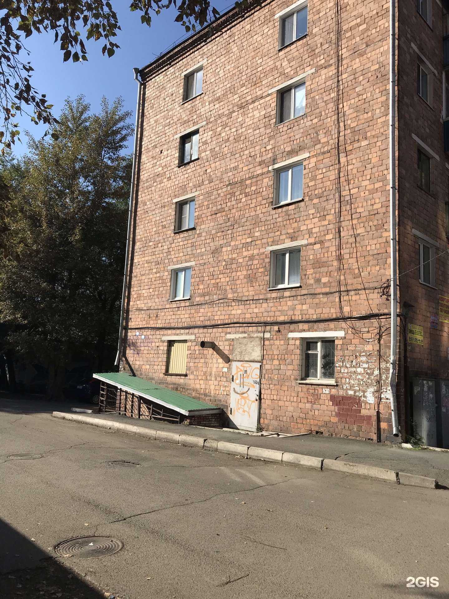 Отзывы на компанию Ах Тигей в Абакане c фото - фотография 2 из 2