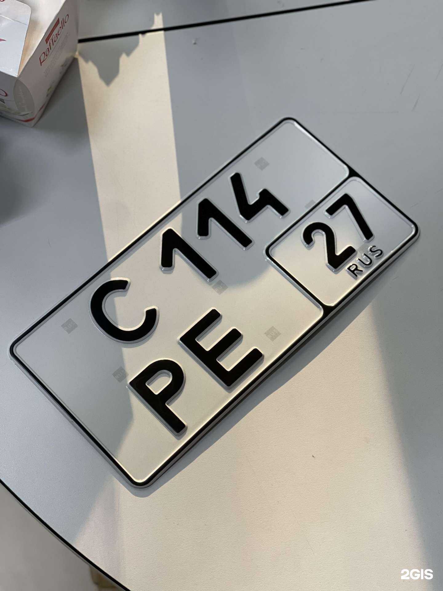 Отзывы на компанию Знак ДВ в Комсомольске-на-Амуре c фото