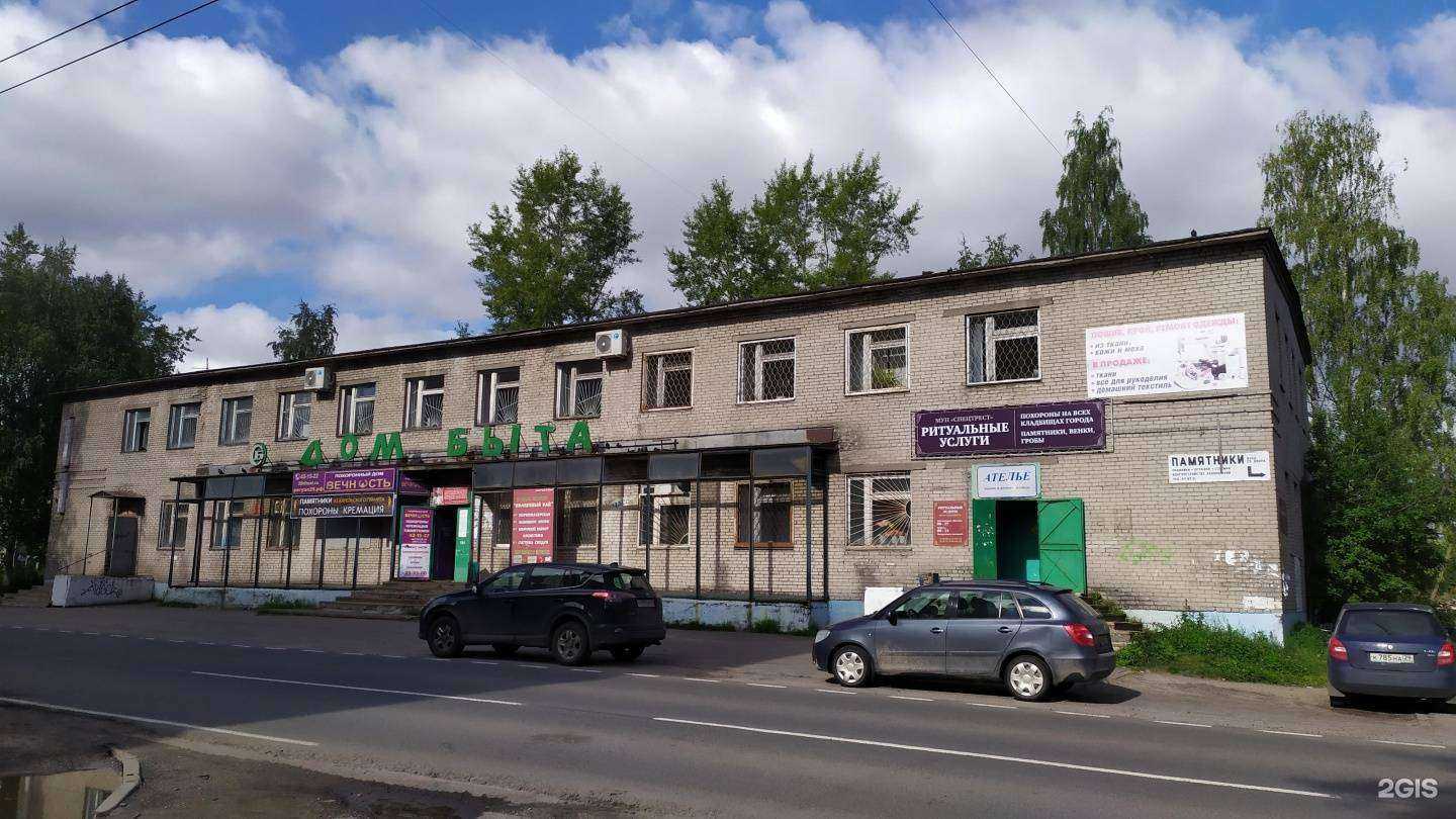 Отзывы на компанию Натали в Архангельске c фото - фотография 2 из 2