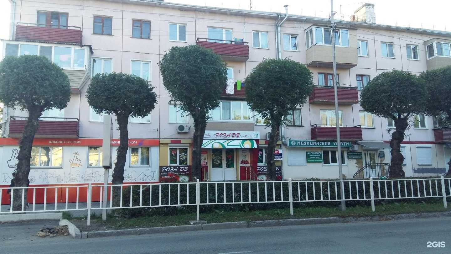 Отзывы на компанию ЛОМБАРД №1 в Уссурийске c фото - фотография 2 из 2