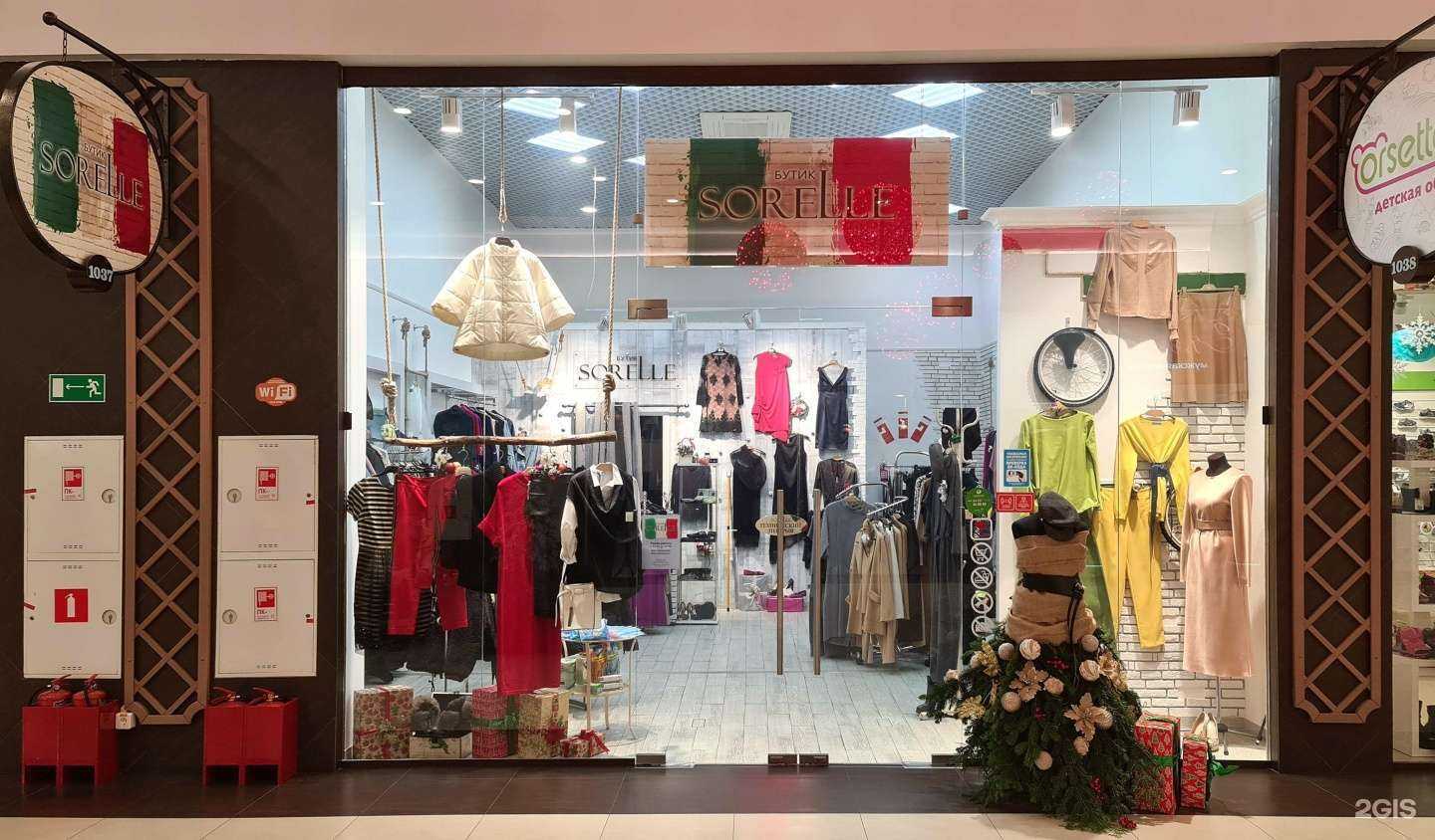 Отзывы на компанию Sorelle в г. Краснодар c фото