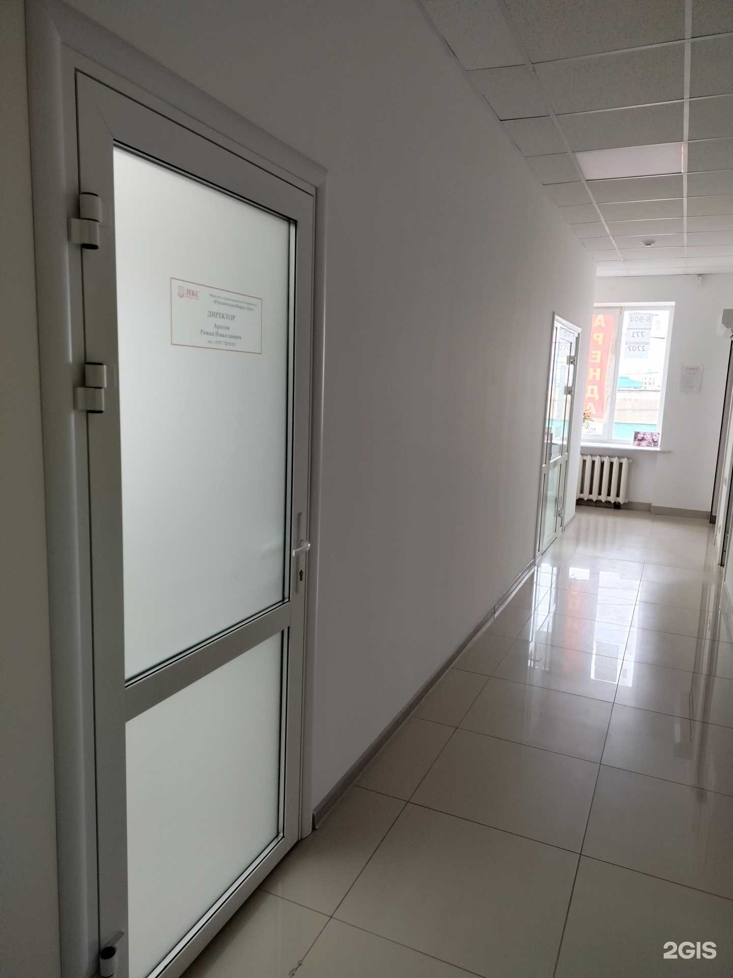 Отзывы на компанию Лекс в Камышине c фото