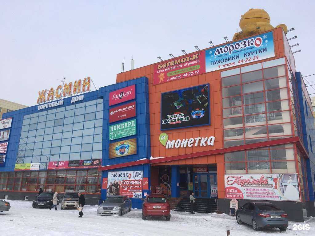 Отзывы на компанию Сити Гид в г. Сургут c фото