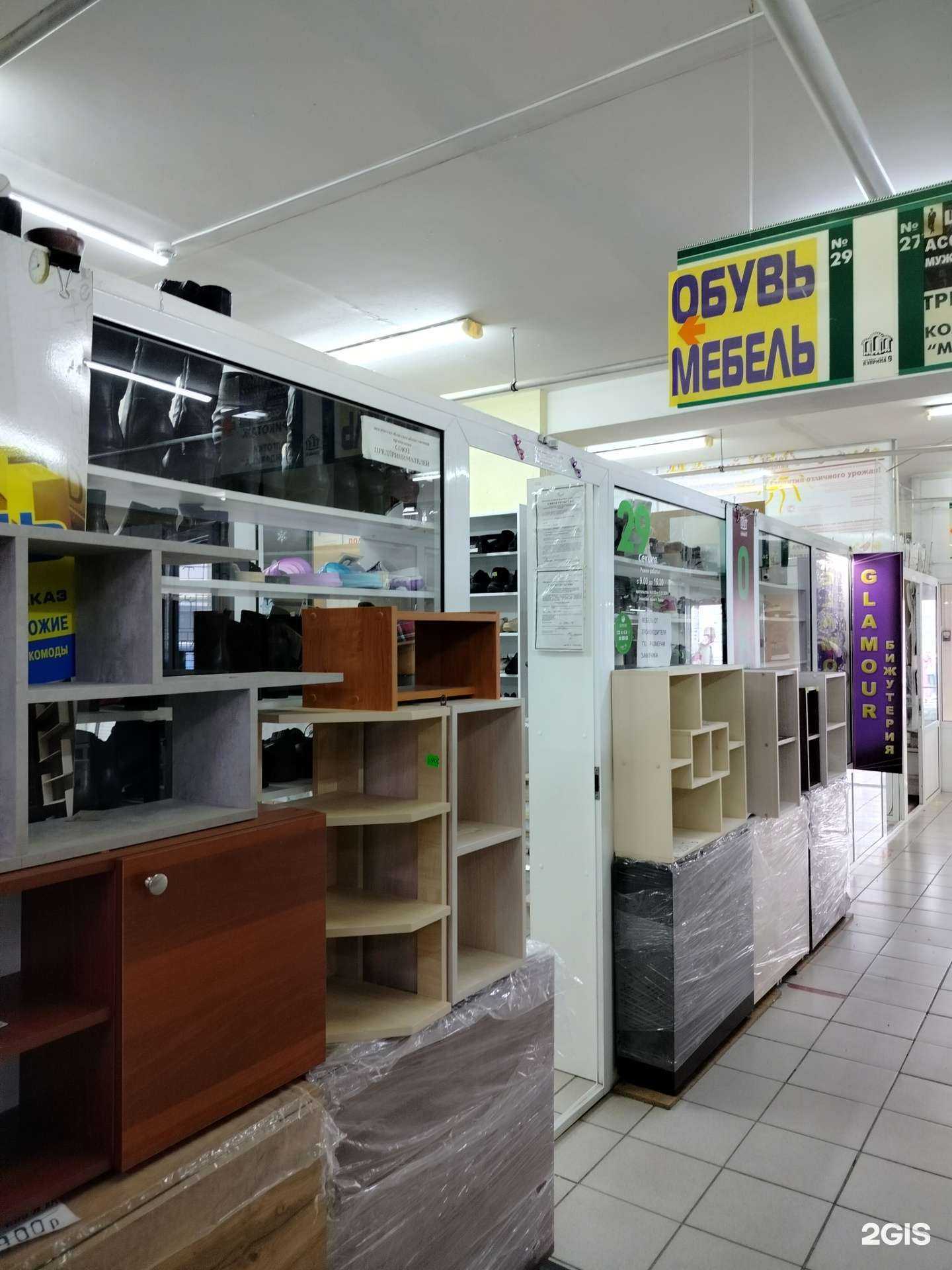 Отзывы на компанию Отдел в Пензе c фото