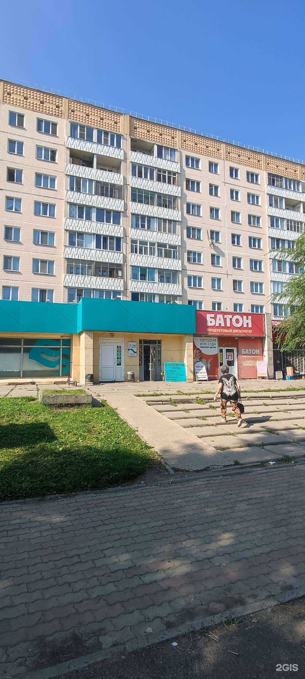 Отзывы на компанию Ателье цветов в Сосновоборске c фото - фотография 2 из 2