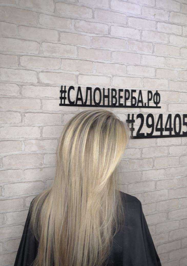 Отзывы на компанию Верба в г. Красноярск c фото