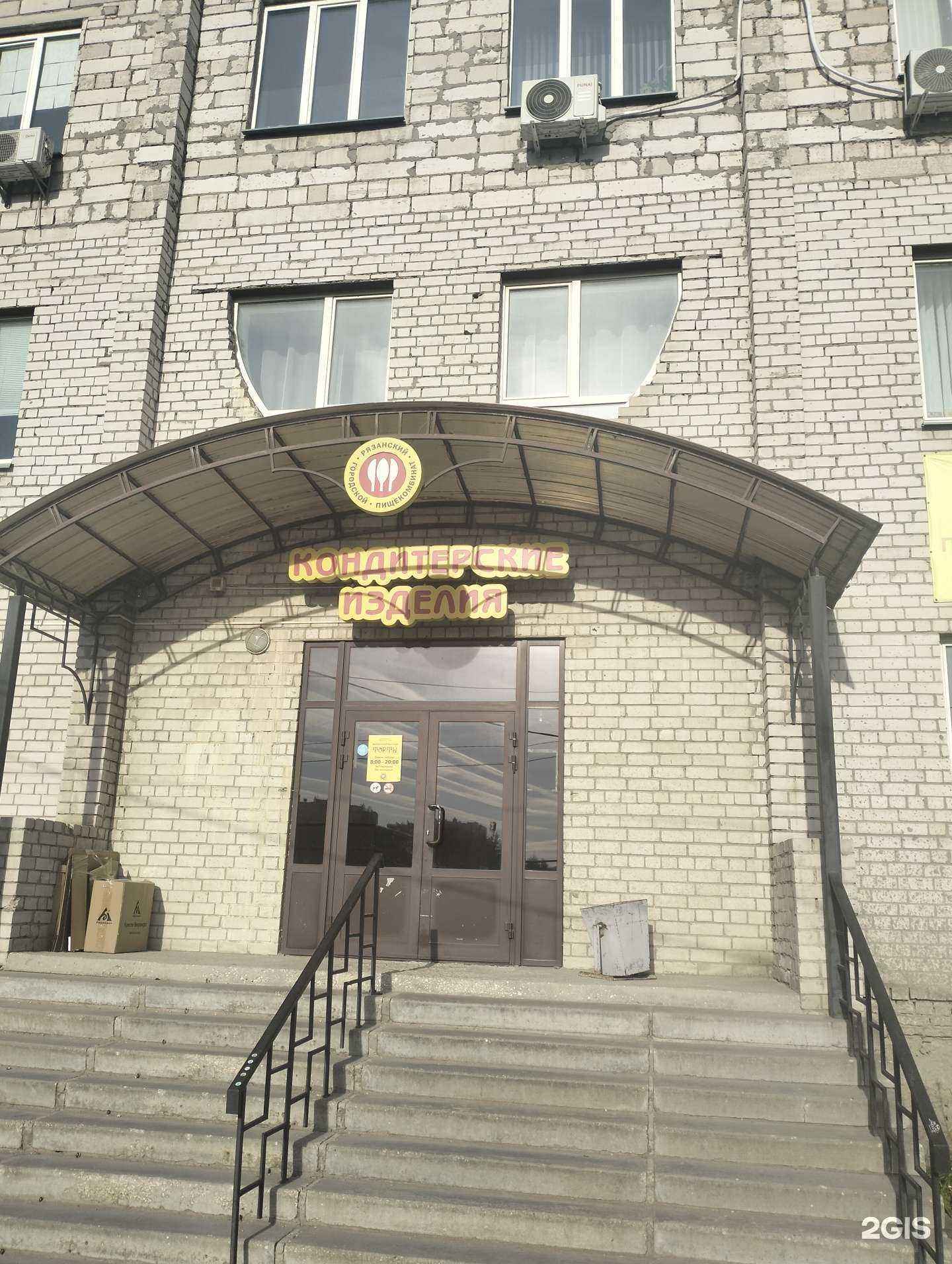 Отзывы на компанию Автопоиск в г. Рязань c фото