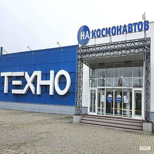 Отзывы на компанию Мир тюнинга в Барнауле c фото