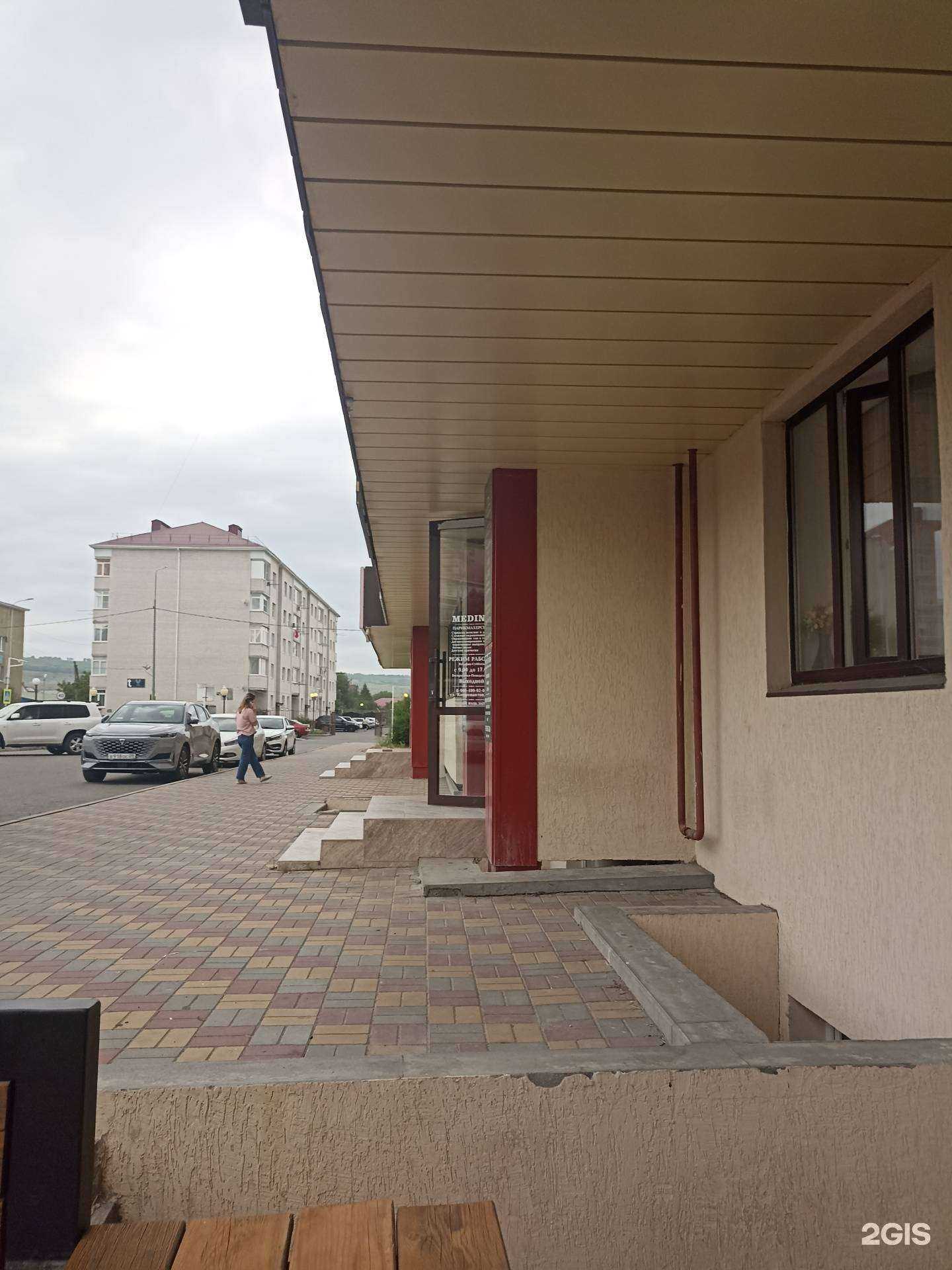 Отзывы на компанию Дом плюс в Черкесске c фото - фотография 2 из 2