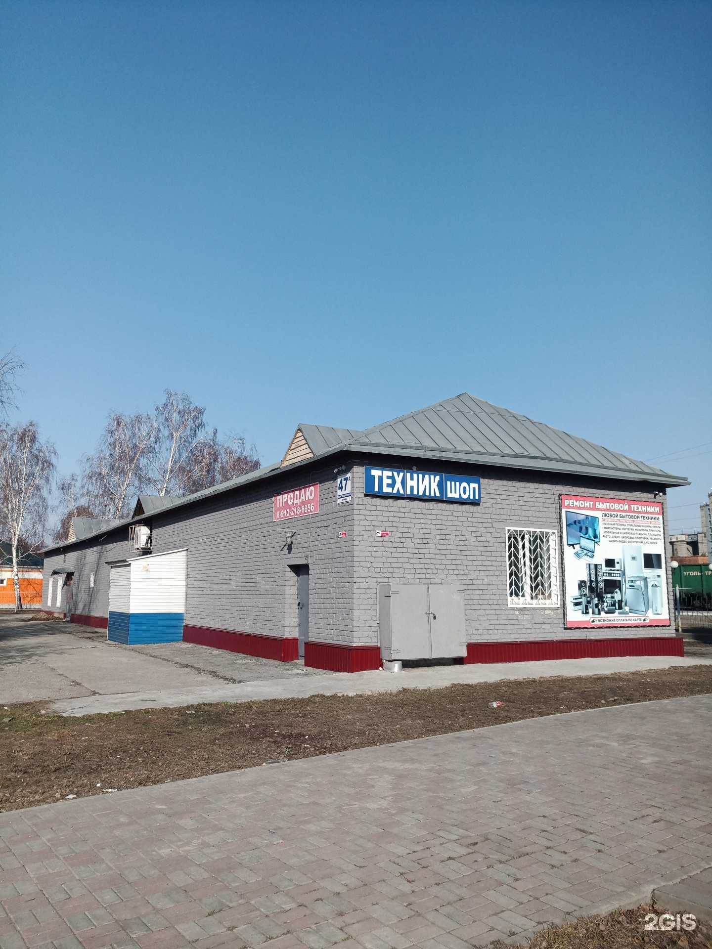 Отзывы на компанию Ангел в г. Заринск c фото