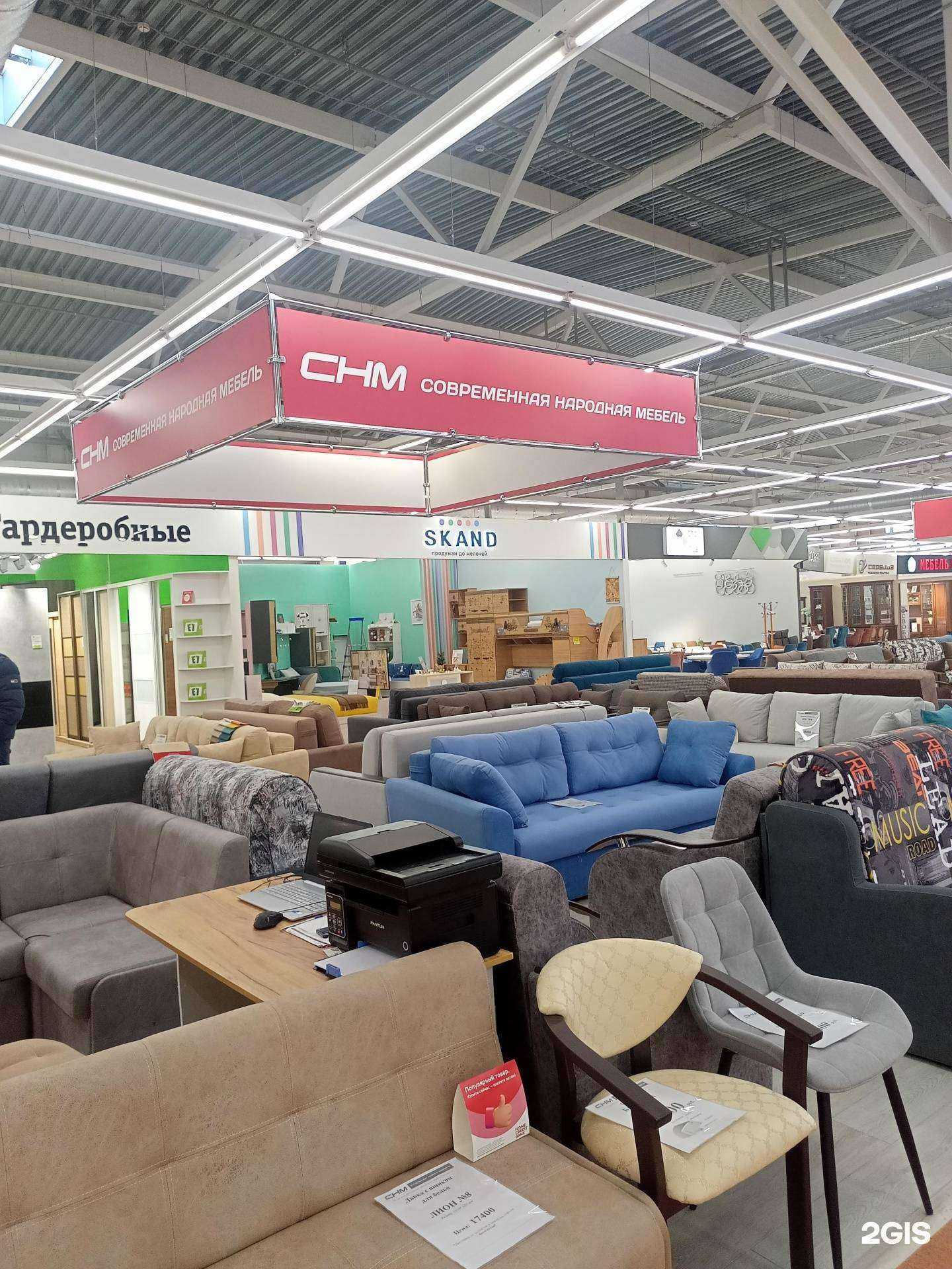 Отзывы на компанию СНМ в г. Иваново c фото