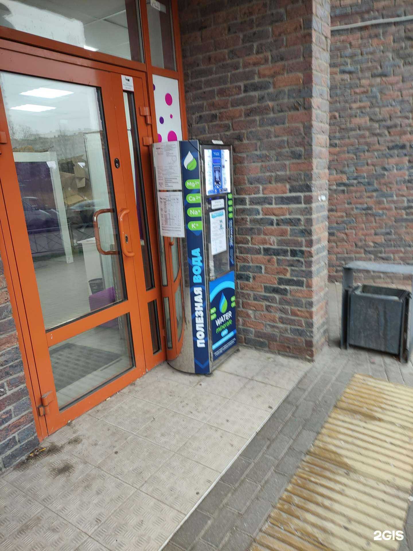 Отзывы на компанию Источник здоровья в Балашихе c фото