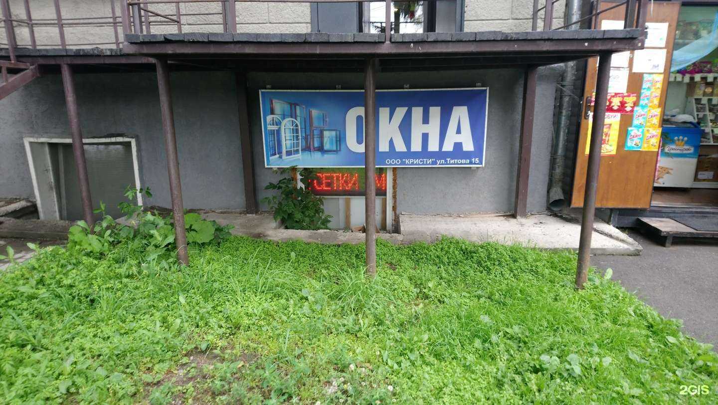 Отзывы на компанию VEKA в Новосибирске c фото