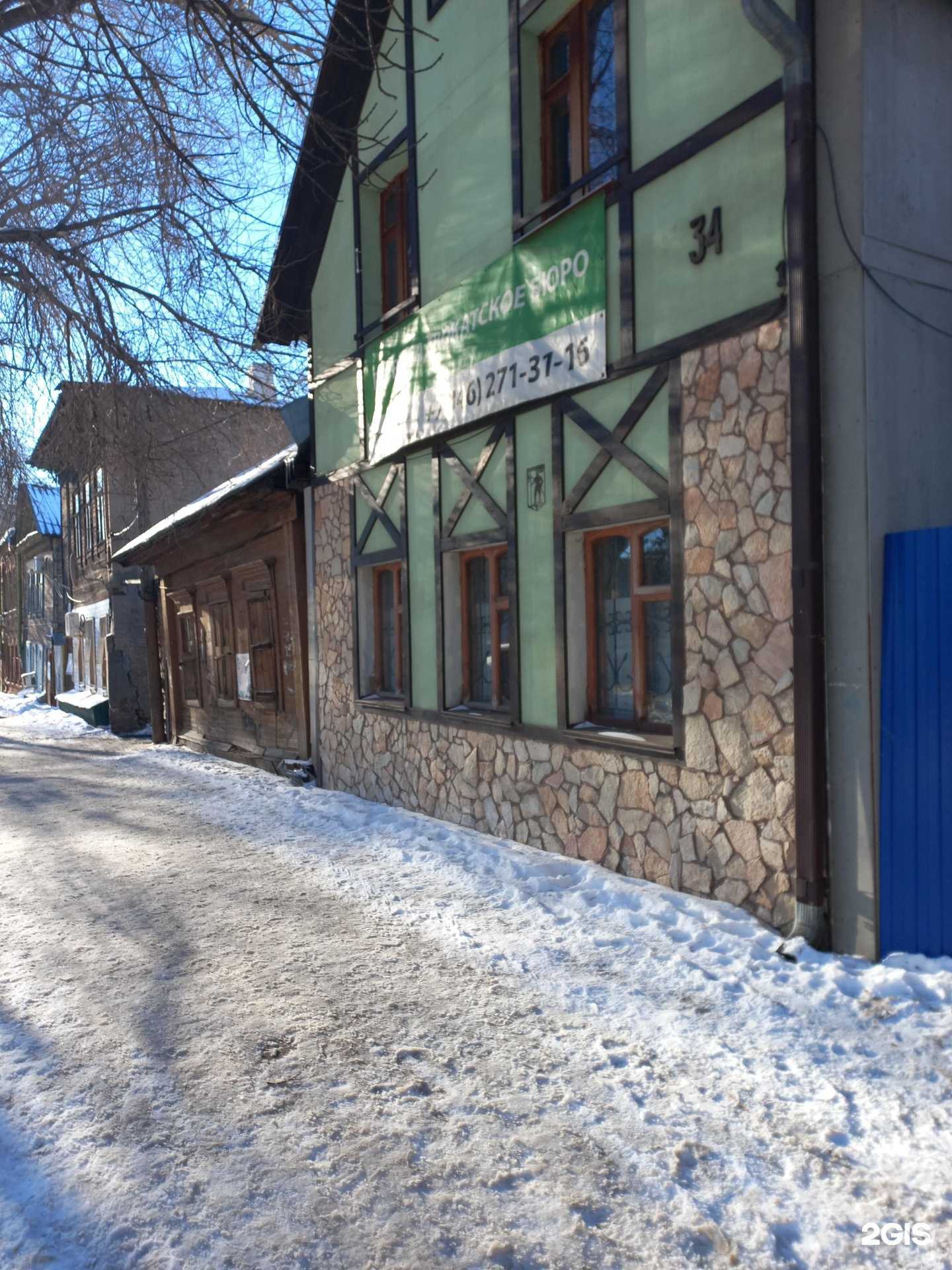 Отзывы на компанию Первое адвокатское бюро г. Самары в г. Самара c фото