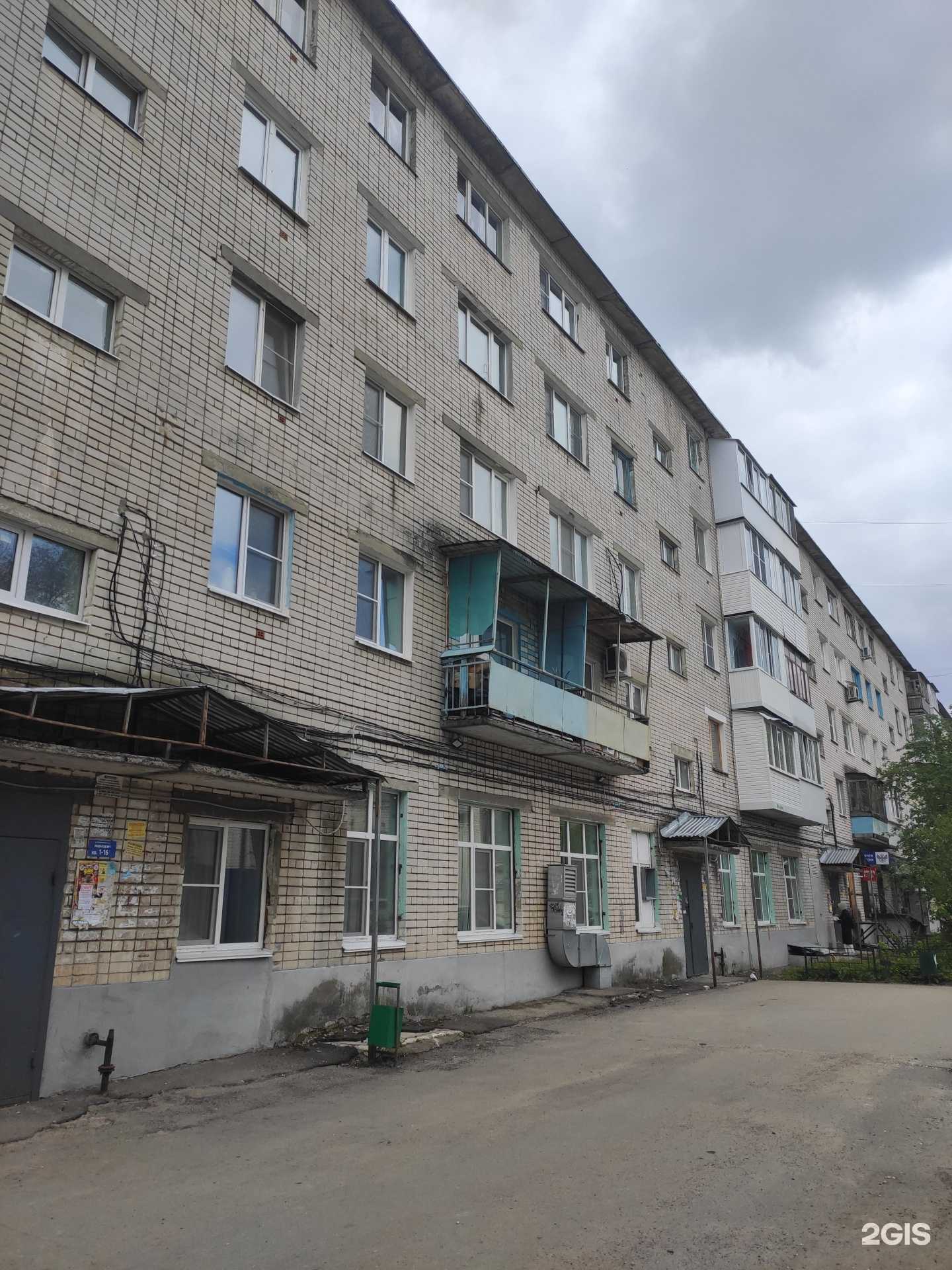 Отзывы на компанию Налоги-инфо в Дзержинске c фото - фотография 2 из 2