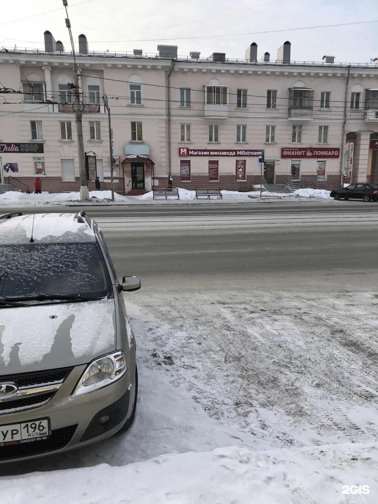 Отзывы на компанию Фианит в Нижнем Тагиле c фото - фотография 2 из 2