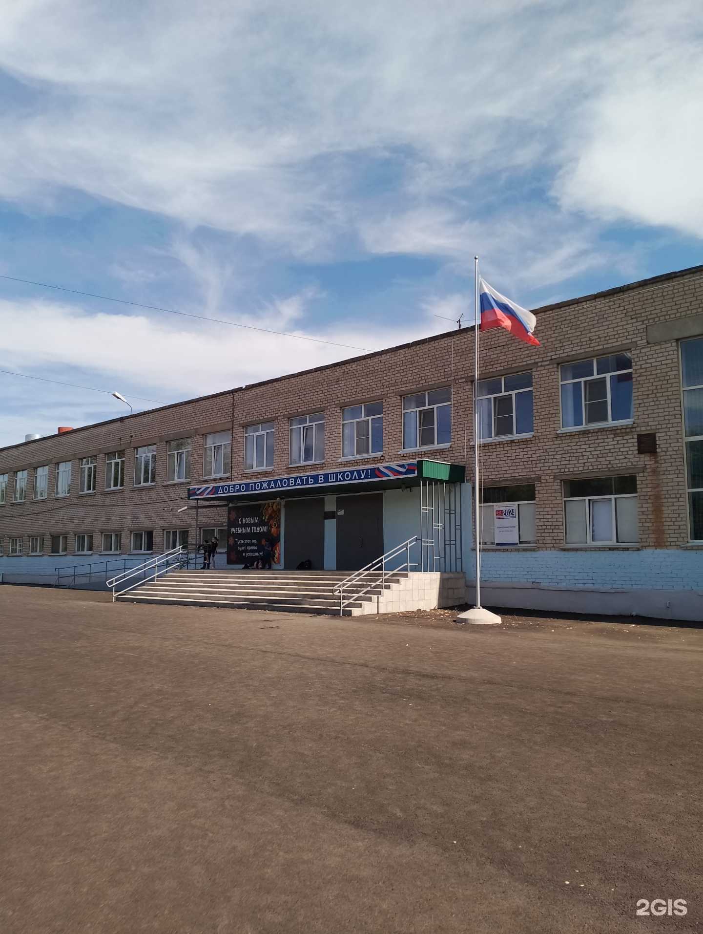 Отзывы на компанию Волга-спорт в Волжском c фото