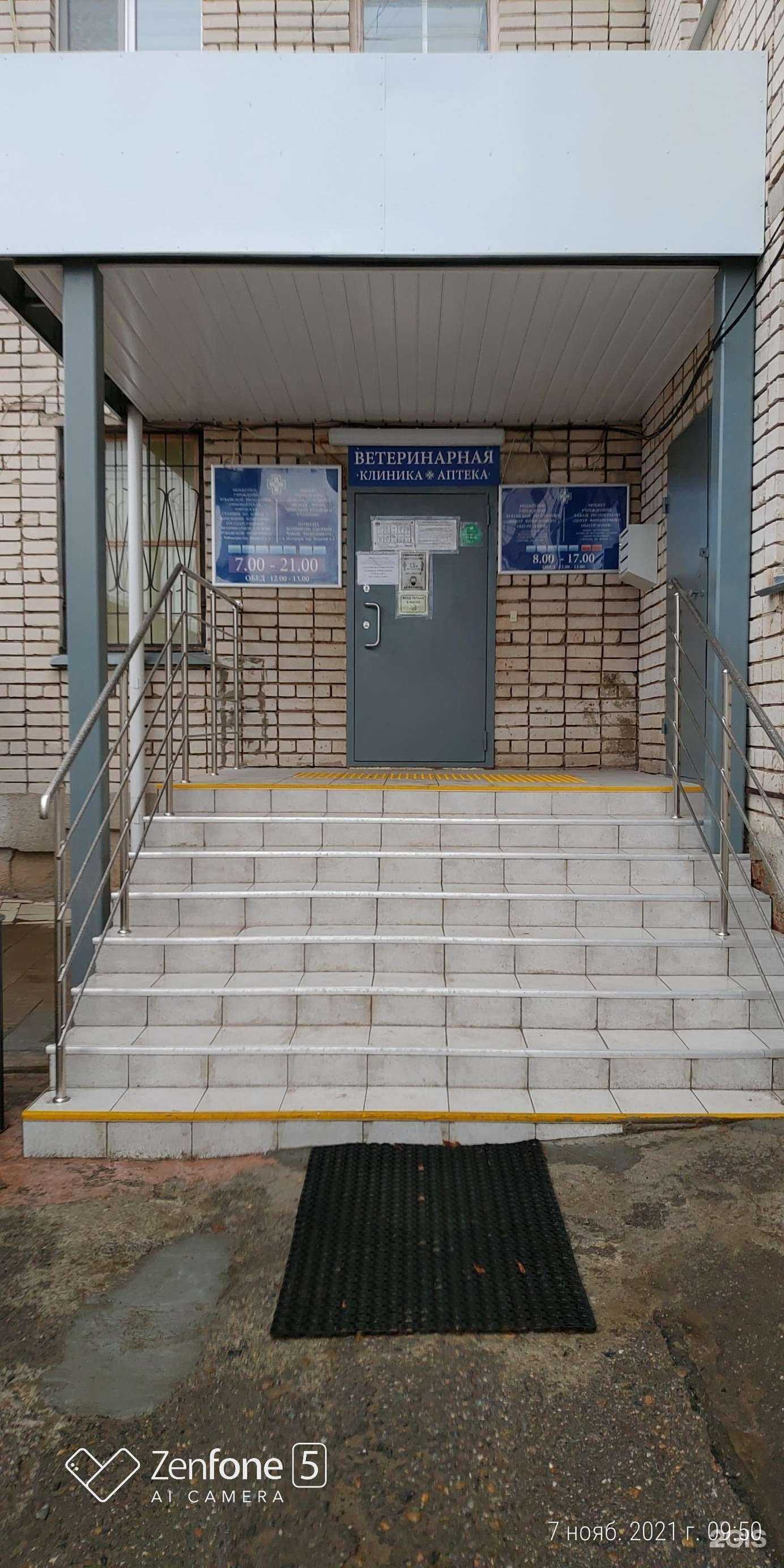 Отзывы на компанию Центр финансового обеспечения в Чебоксарах c фото - фотография 2 из 2