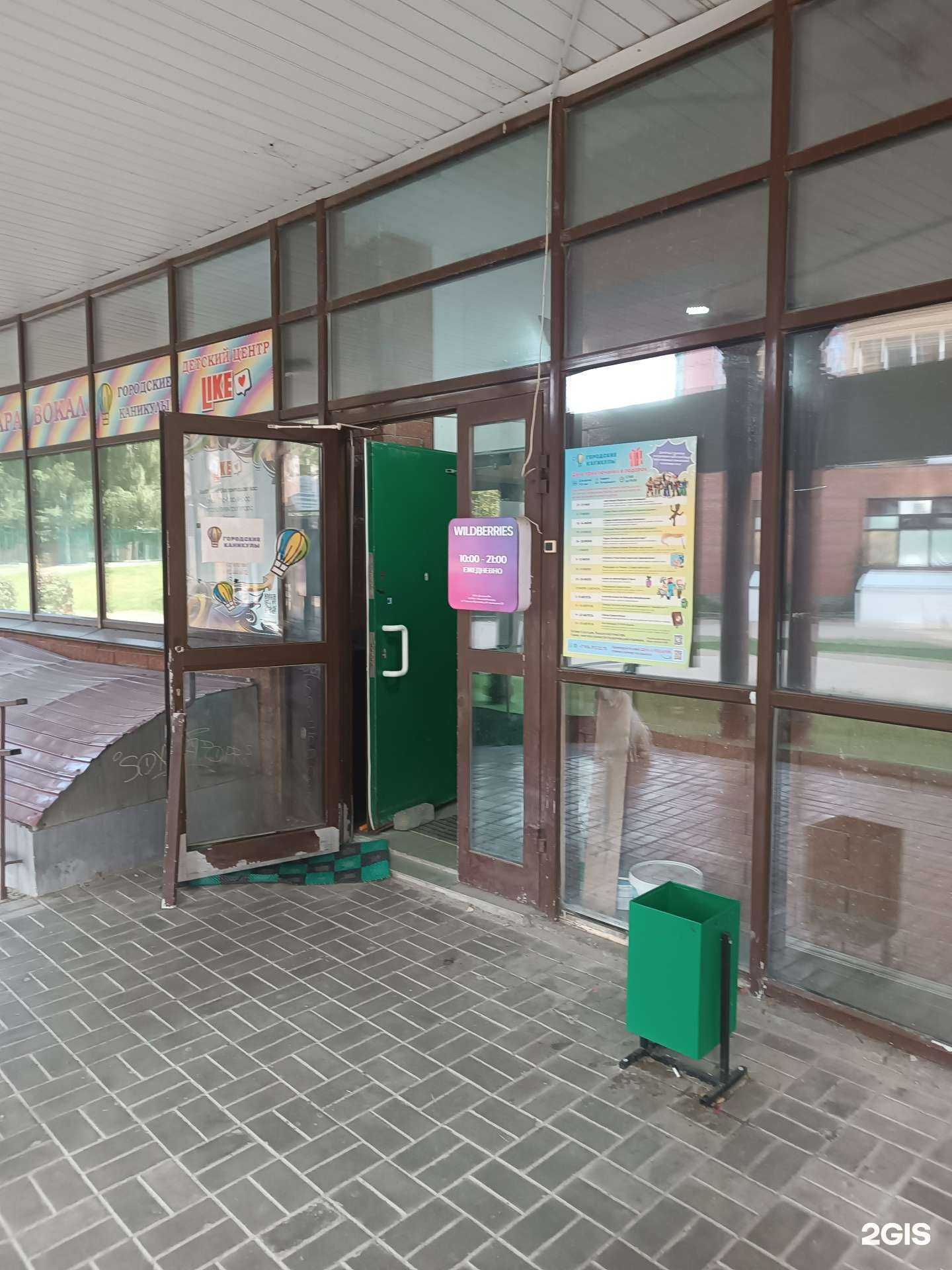 Отзывы на компанию Like в Нижнем Новгороде c фото