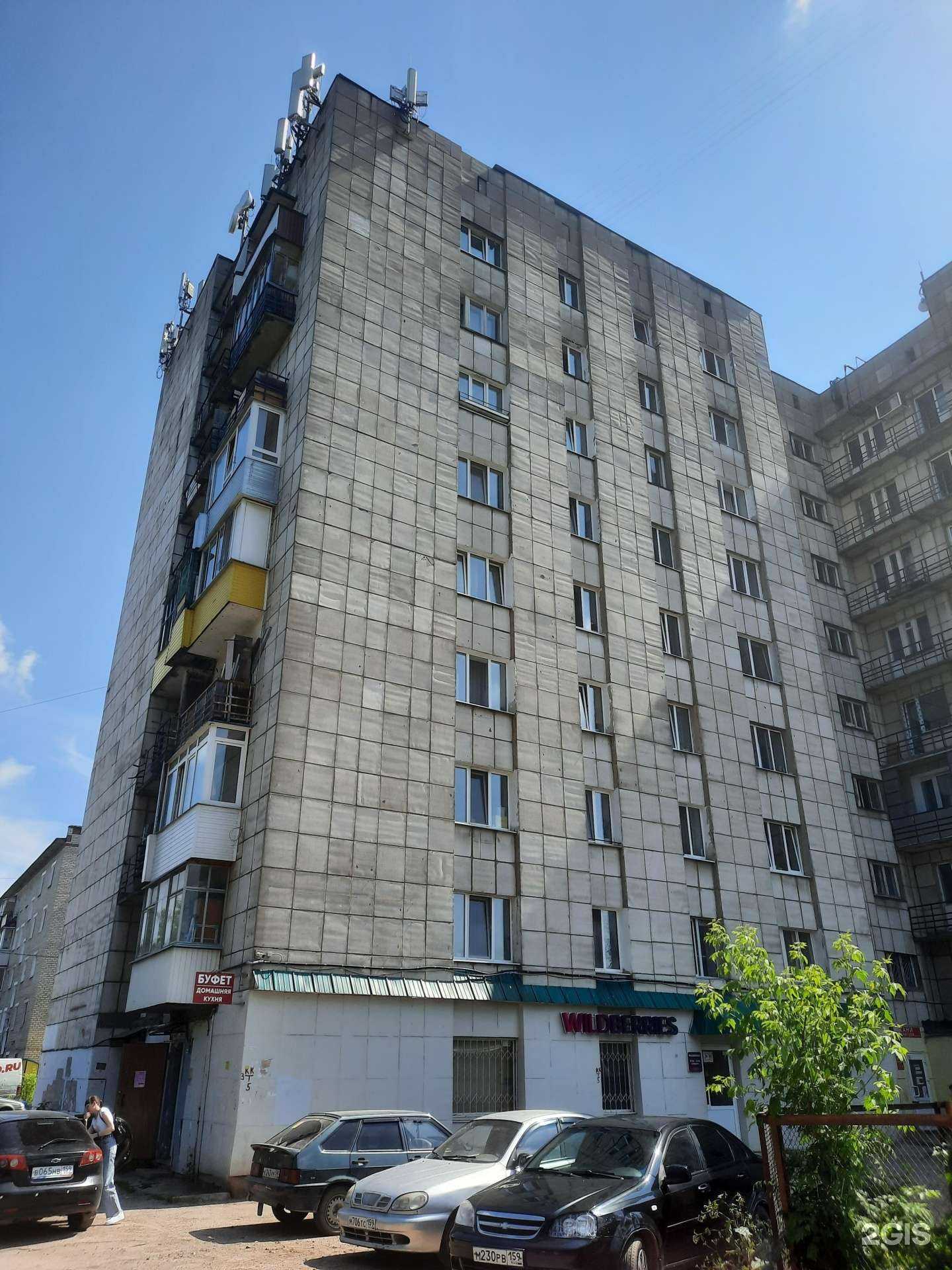 Отзывы на компанию АЛЬФА в Перми c фото - фотография 2 из 2