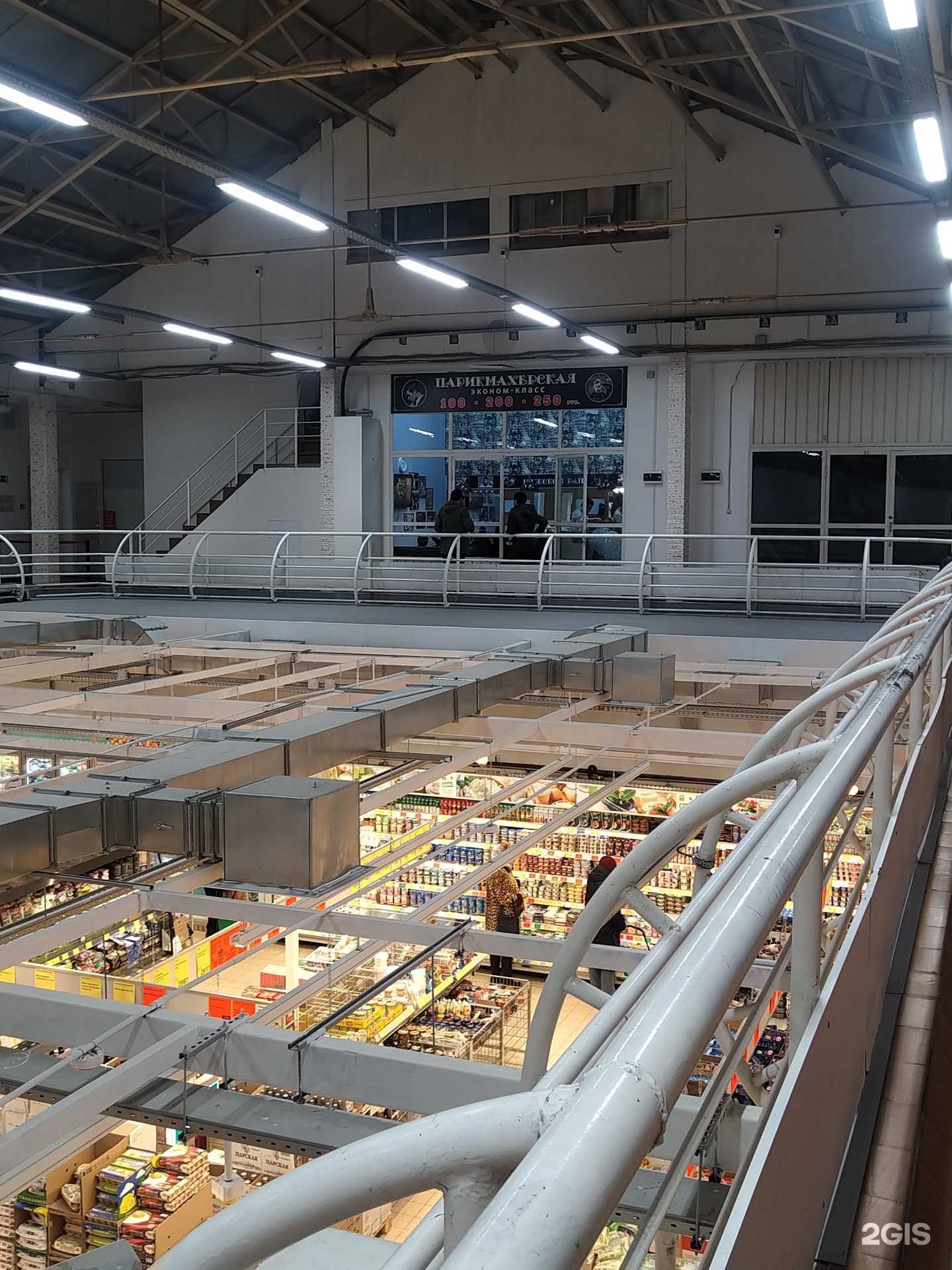 Отзывы на компанию Mister Stаr в г. Химки c фото