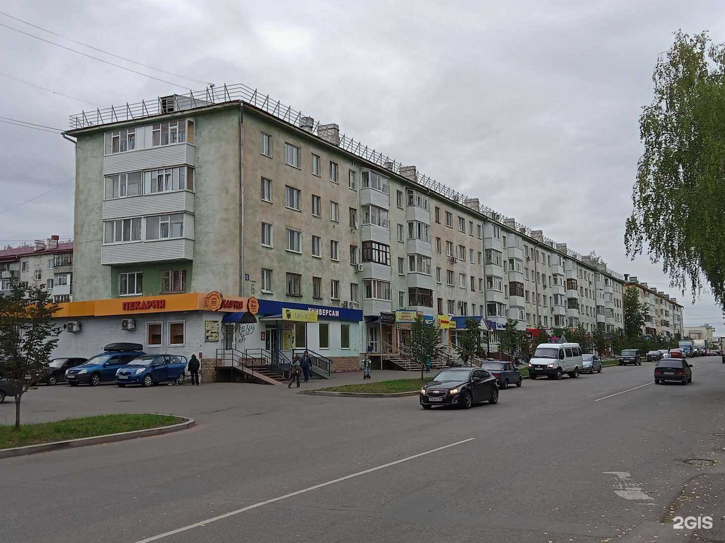 Отзывы на компанию Ломбард Грандъ в Нефтекамске c фото - фотография 2 из 2