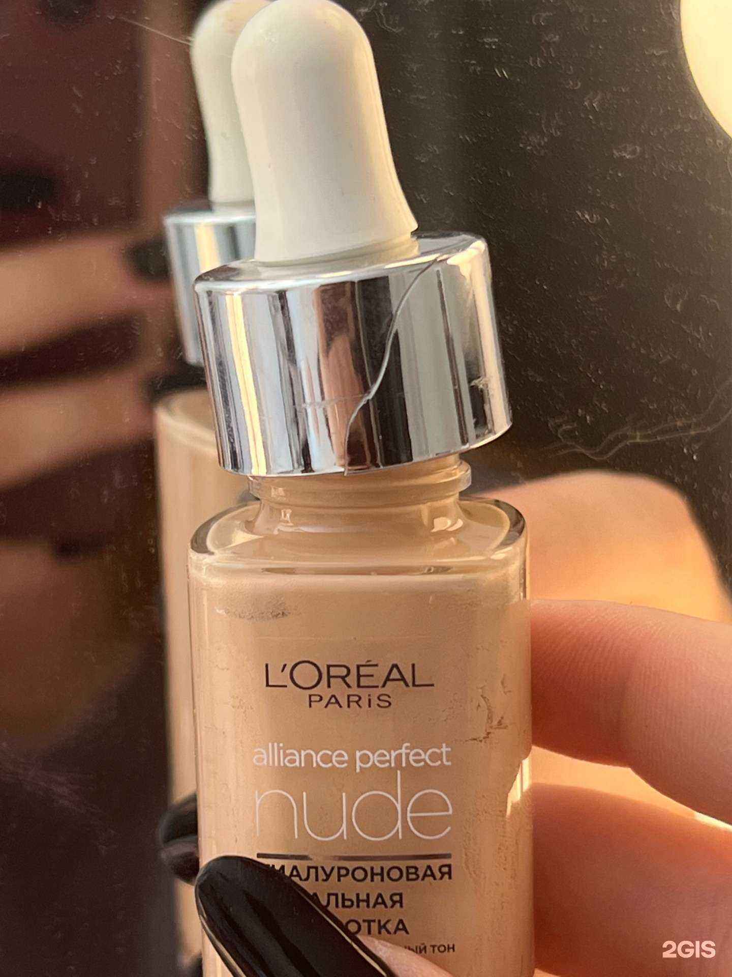 Отзывы на компанию Лэтуаль в Уфе c фото