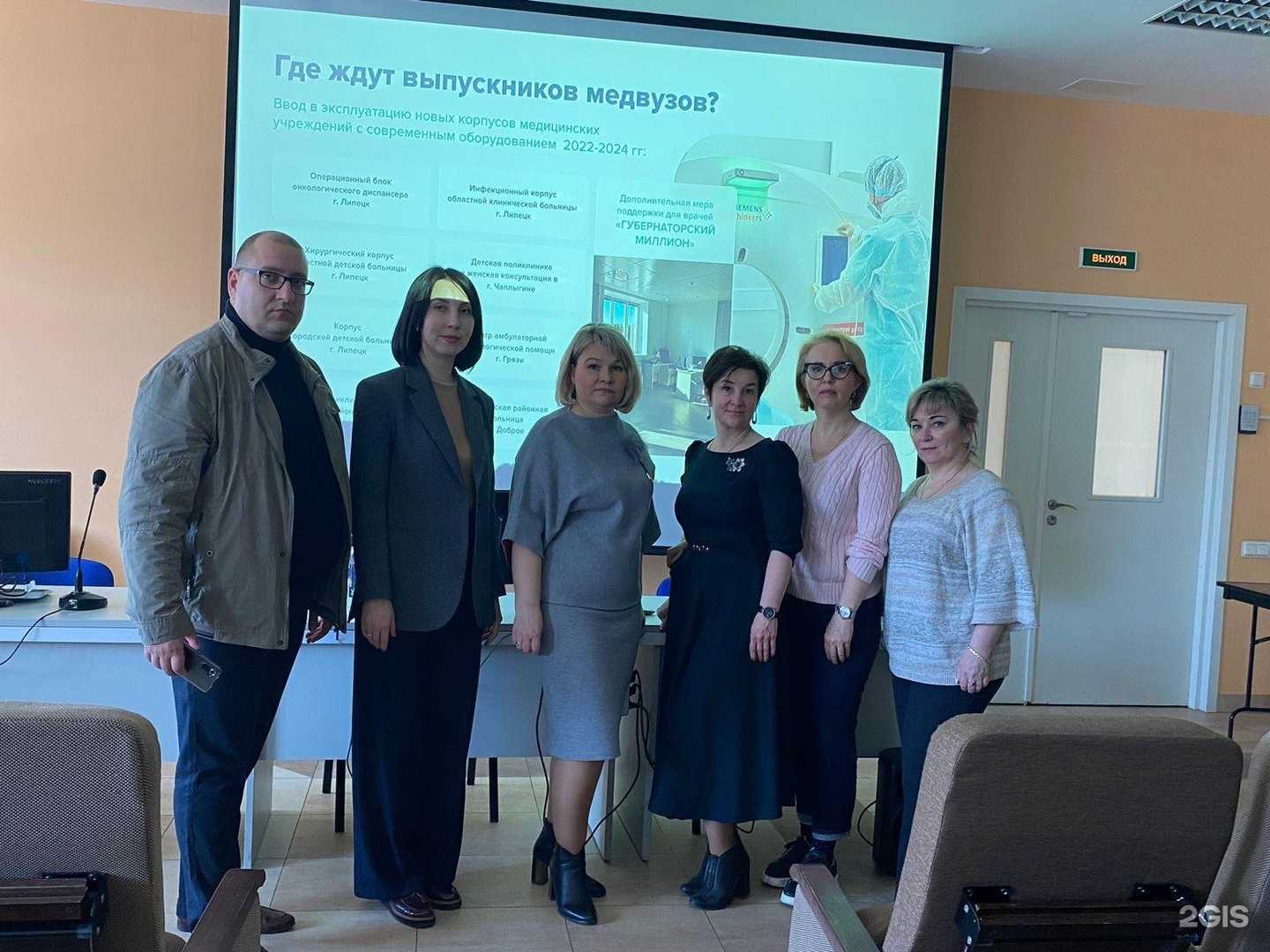 Отзывы на компанию Областная детская больница в г. Липецк c фото