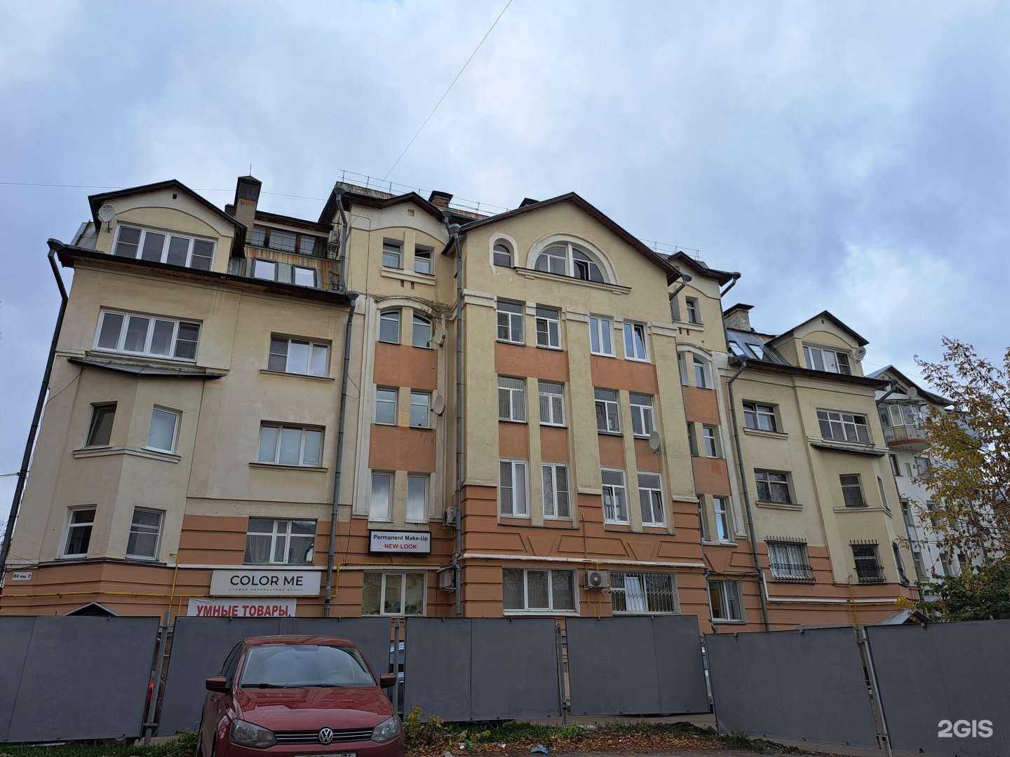 Отзывы на компанию Умные товары в Ярославле c фото - фотография 2 из 2