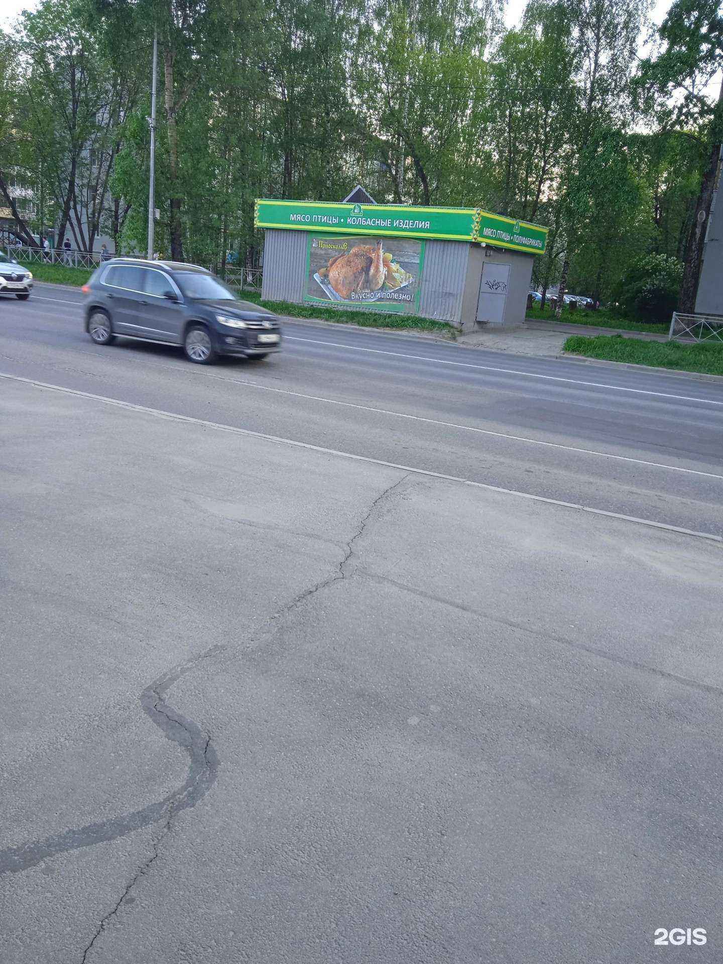 Отзывы на компанию Приосколье в Вологде c фото