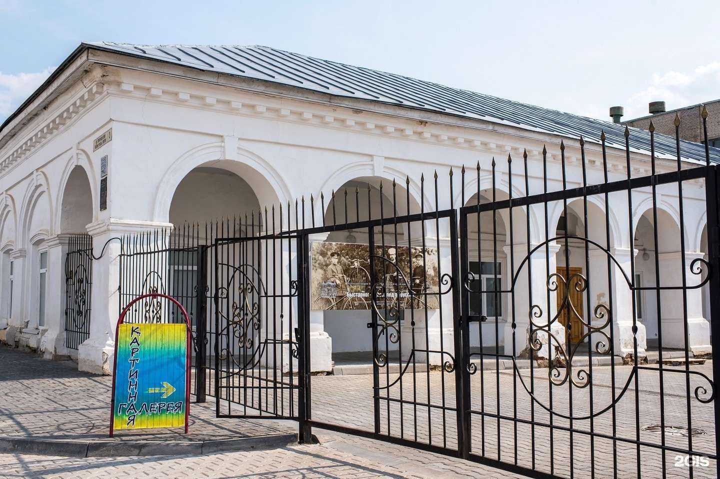 Отзывы на компанию Костромской государственный историко-архитектурный и художественный музей-заповедник в Костроме c фото