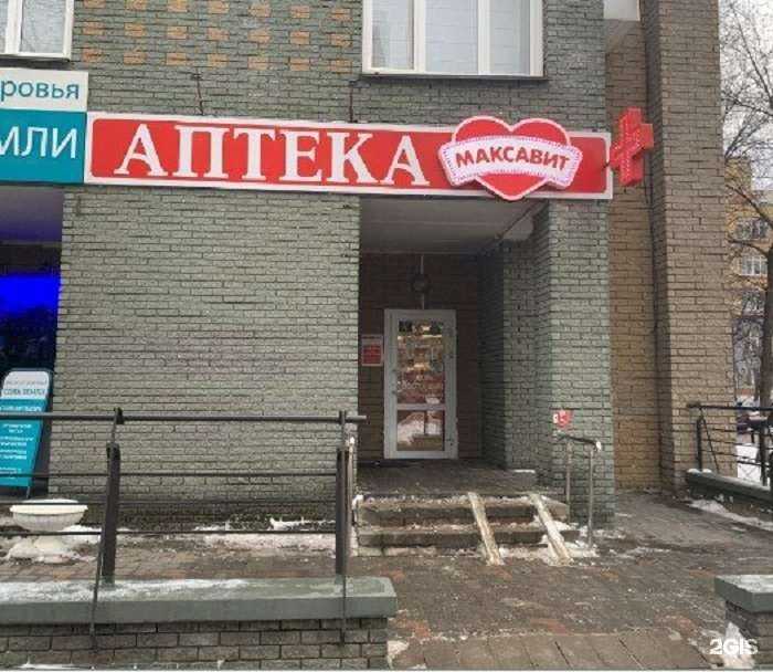 Отзывы на компанию Максавит в г. Нижний Новгород c фото