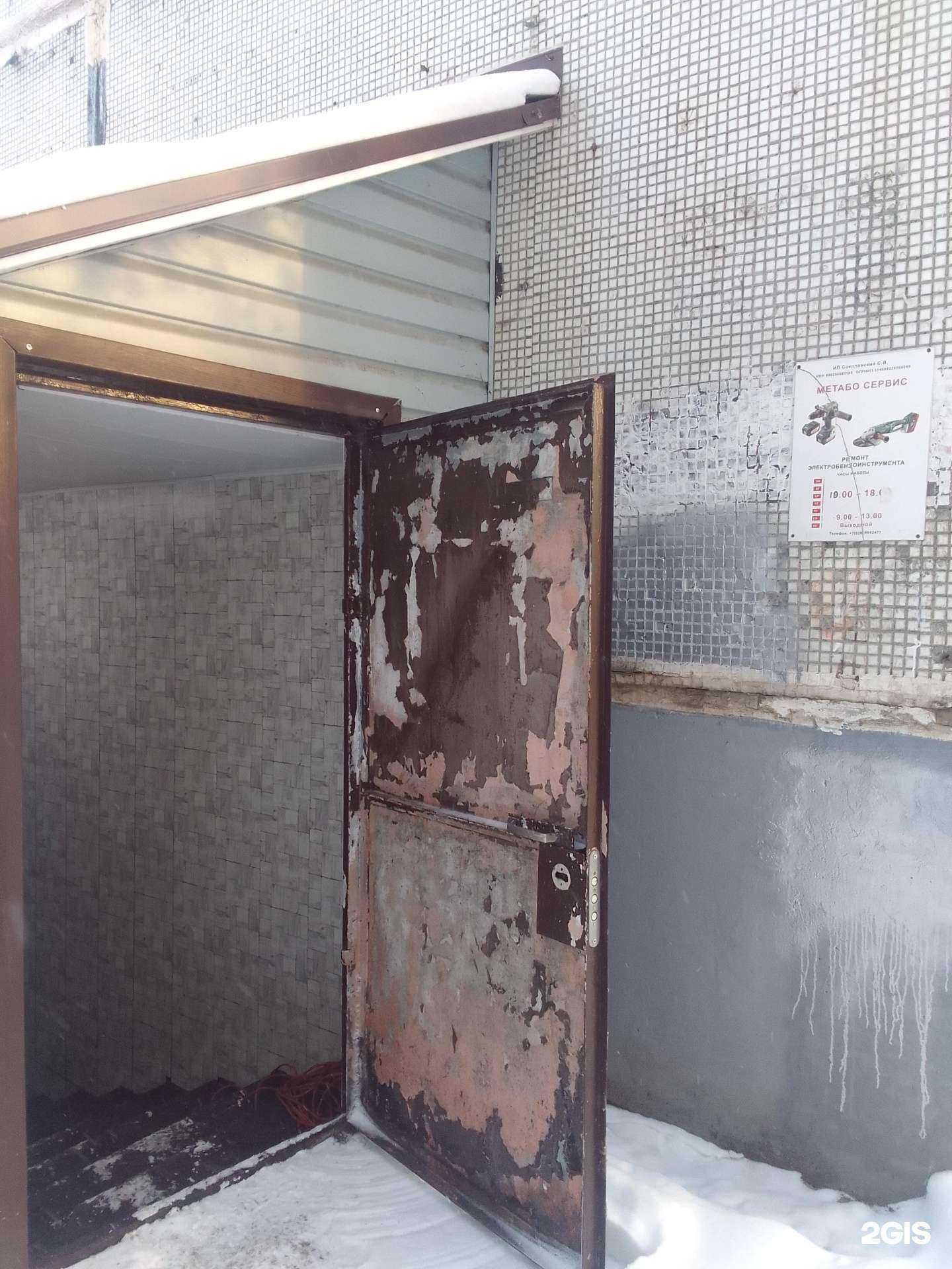 Отзывы на компанию Метабо сервис в г. Тверь c фото