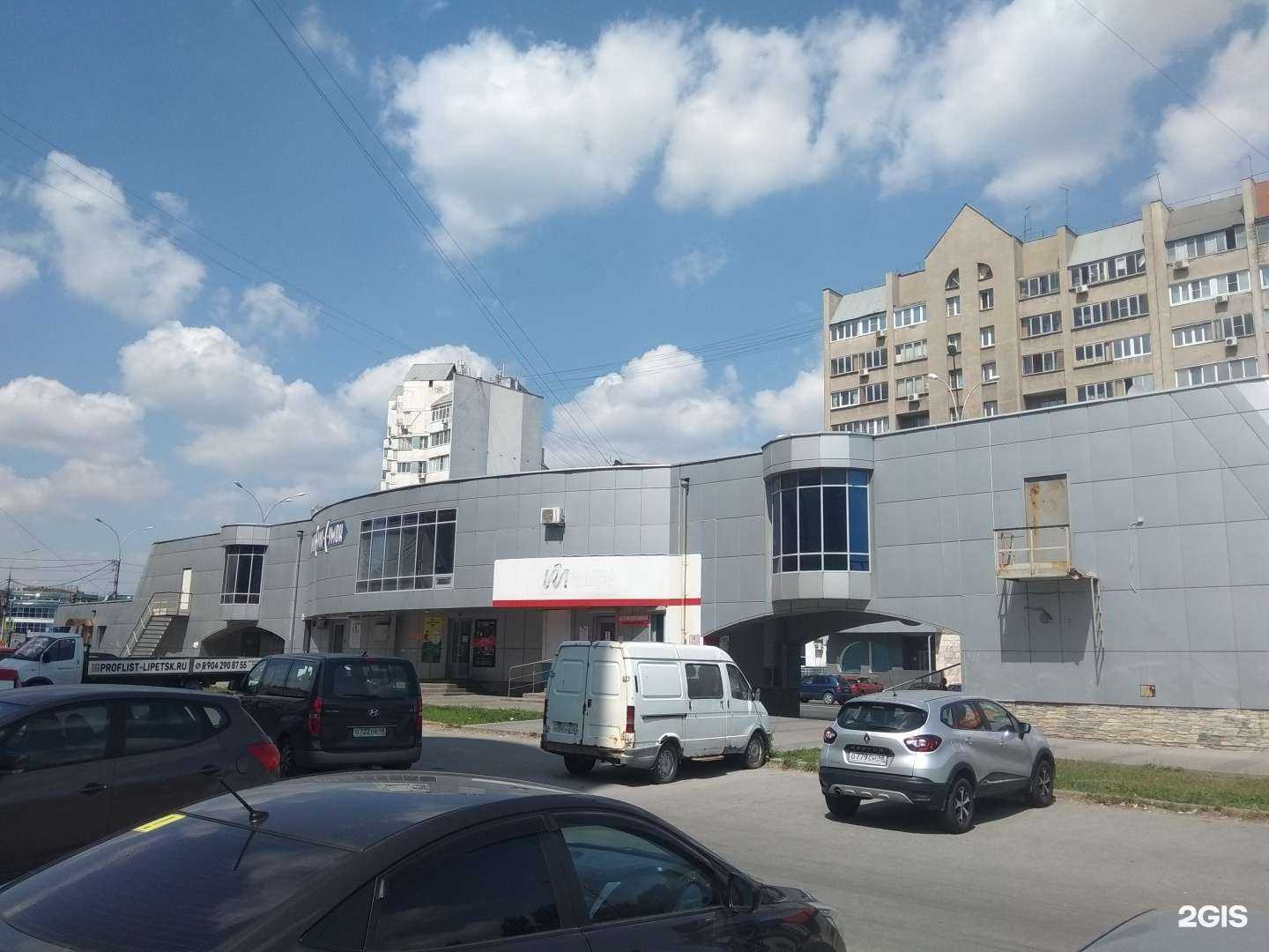 Отзывы на компанию Арт-флора в Липецке c фото - фотография 2 из 2